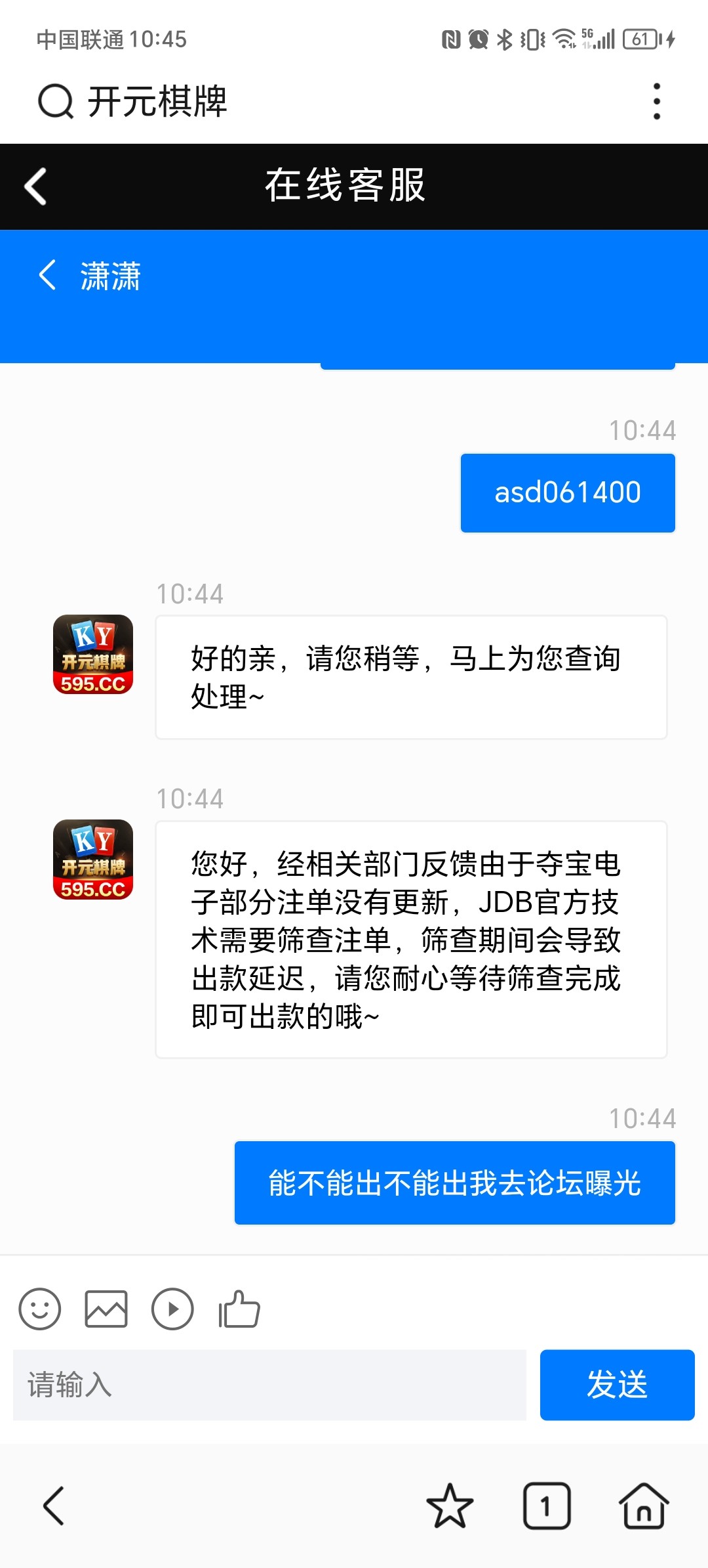 Screenshot_20240320_104534.jpg