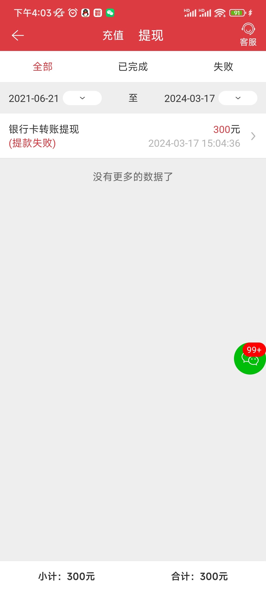 Screenshot_2024-03-17-16-03-54-524_com.reactnativemate1709170944954.df14.jpg