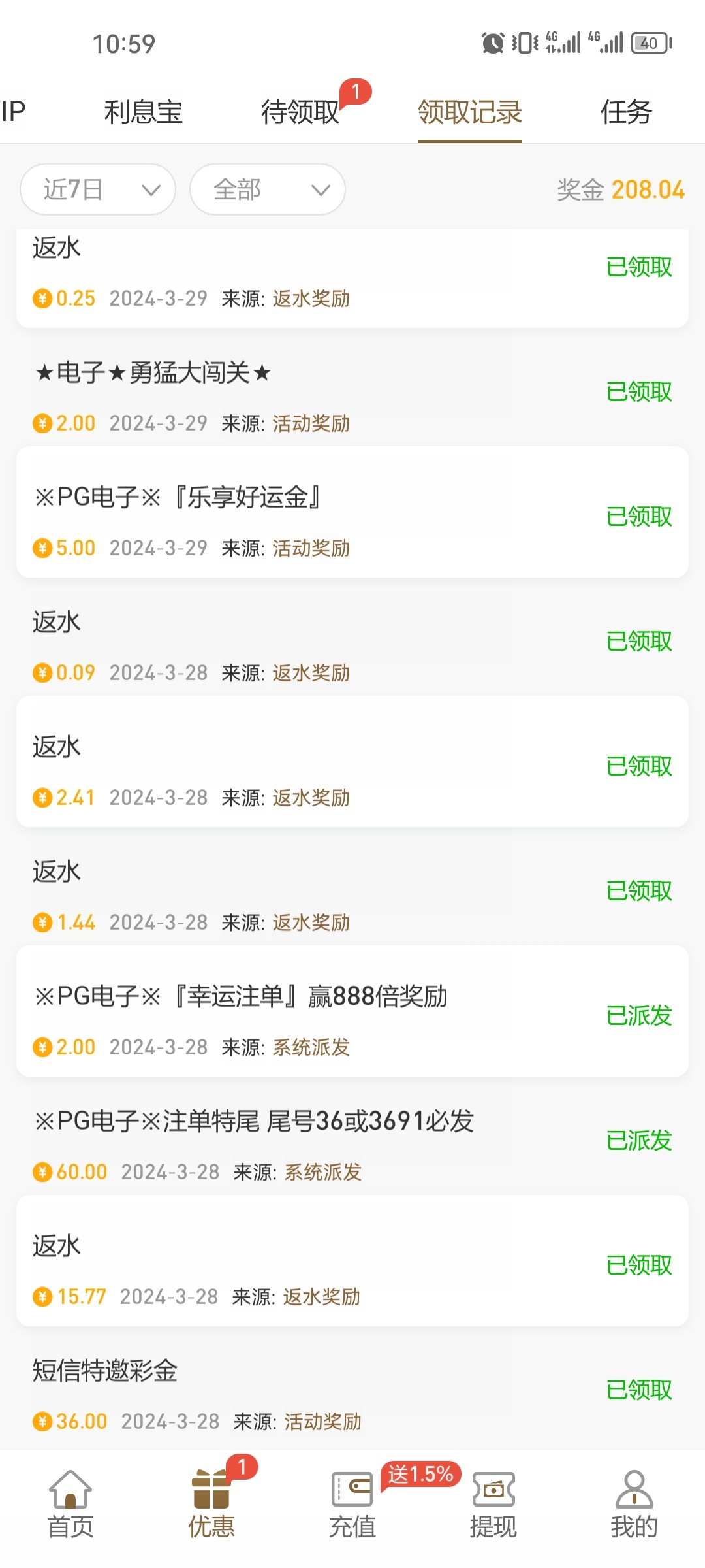 Screenshot_20240329_225910_com.ehonycg.mklth1005.rhwv.jpg