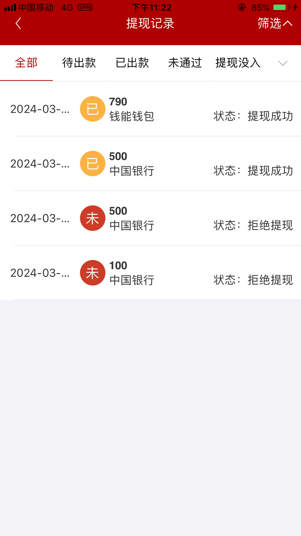 EB942A24-FD6A-41BA-BE7E-81F41986E55E.png