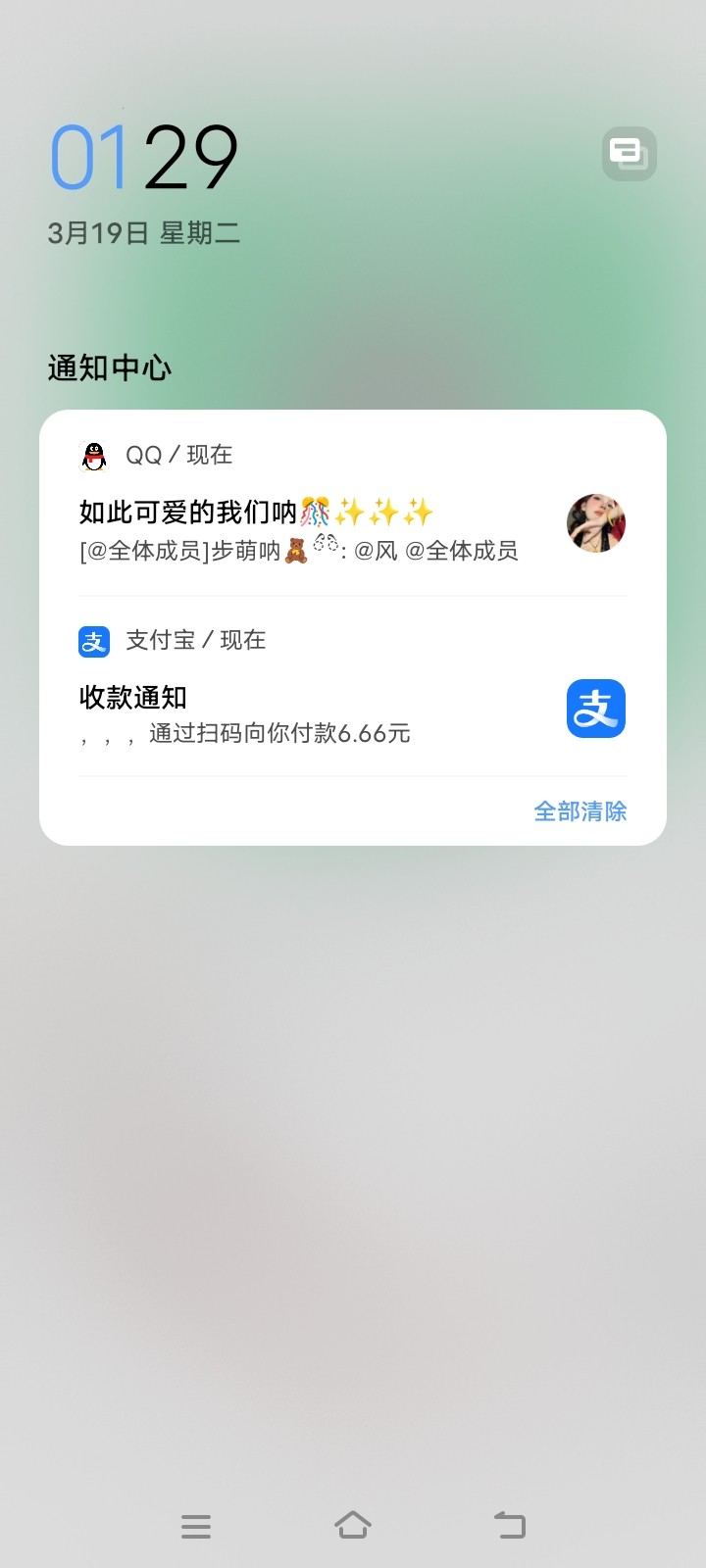 Screenshot_20240319_012946.jpg