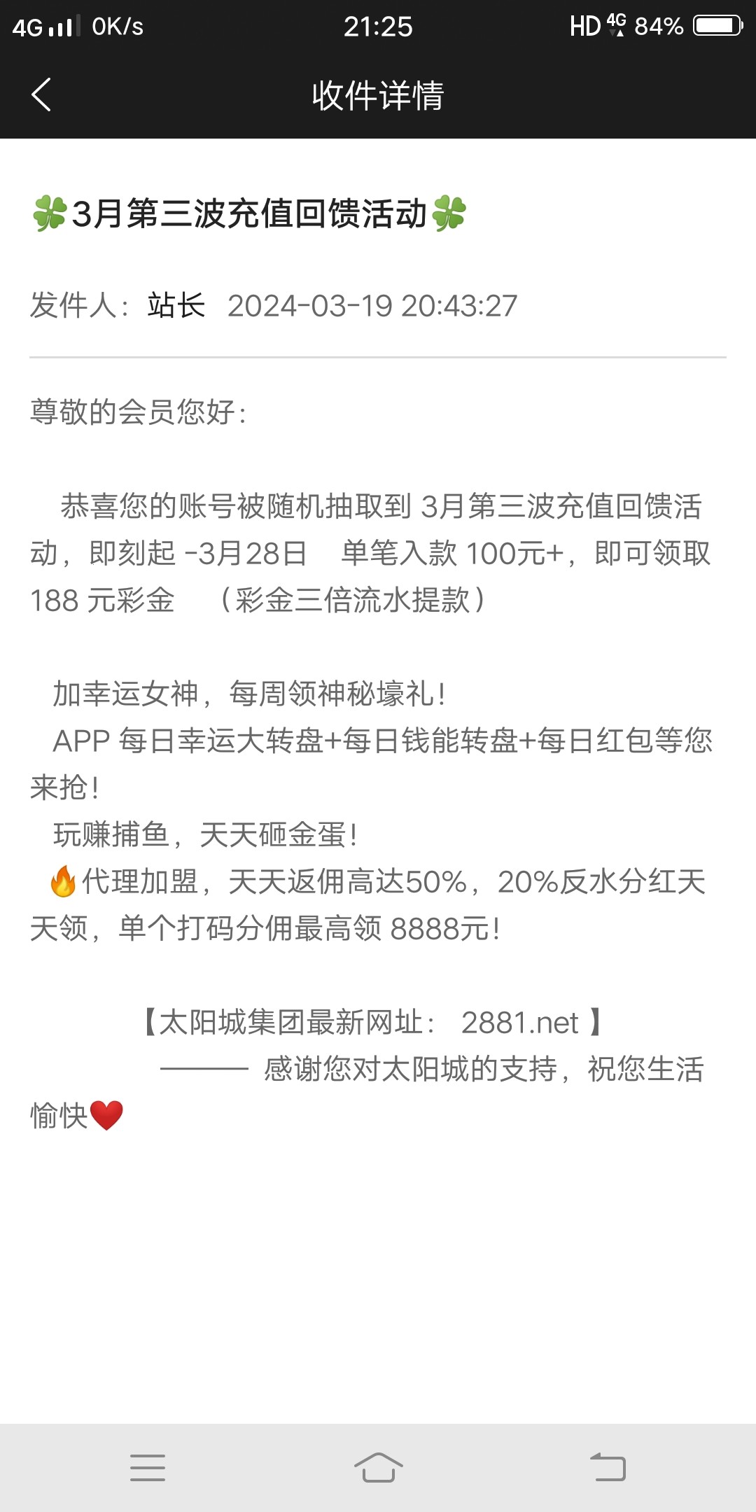 Screenshot_20240319_212504.jpg