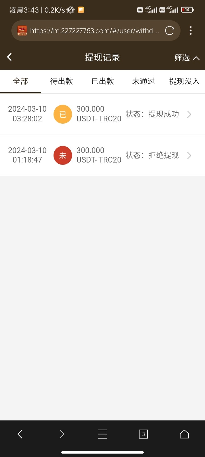 Screenshot_2024-03-10-03-43-48-231_com.mmbox.xbrowser.pro.jpg