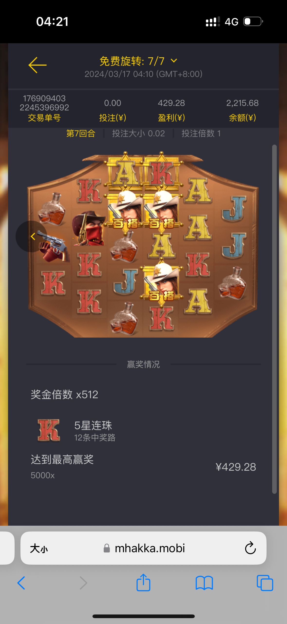 IMG_4972.png