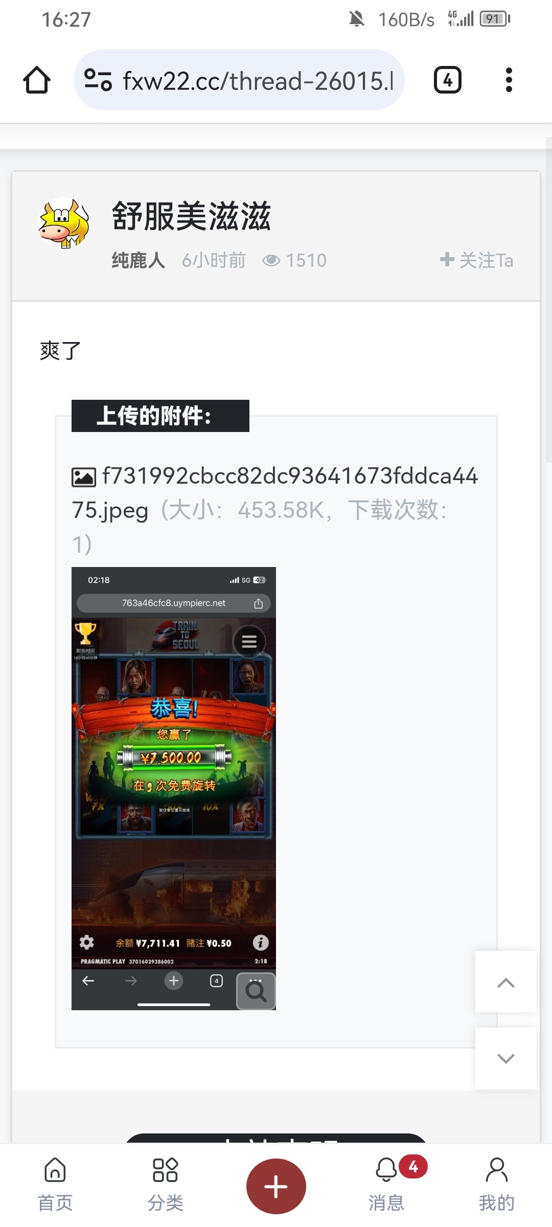 Screenshot_20240322_162706_com.android.chrome.jpg