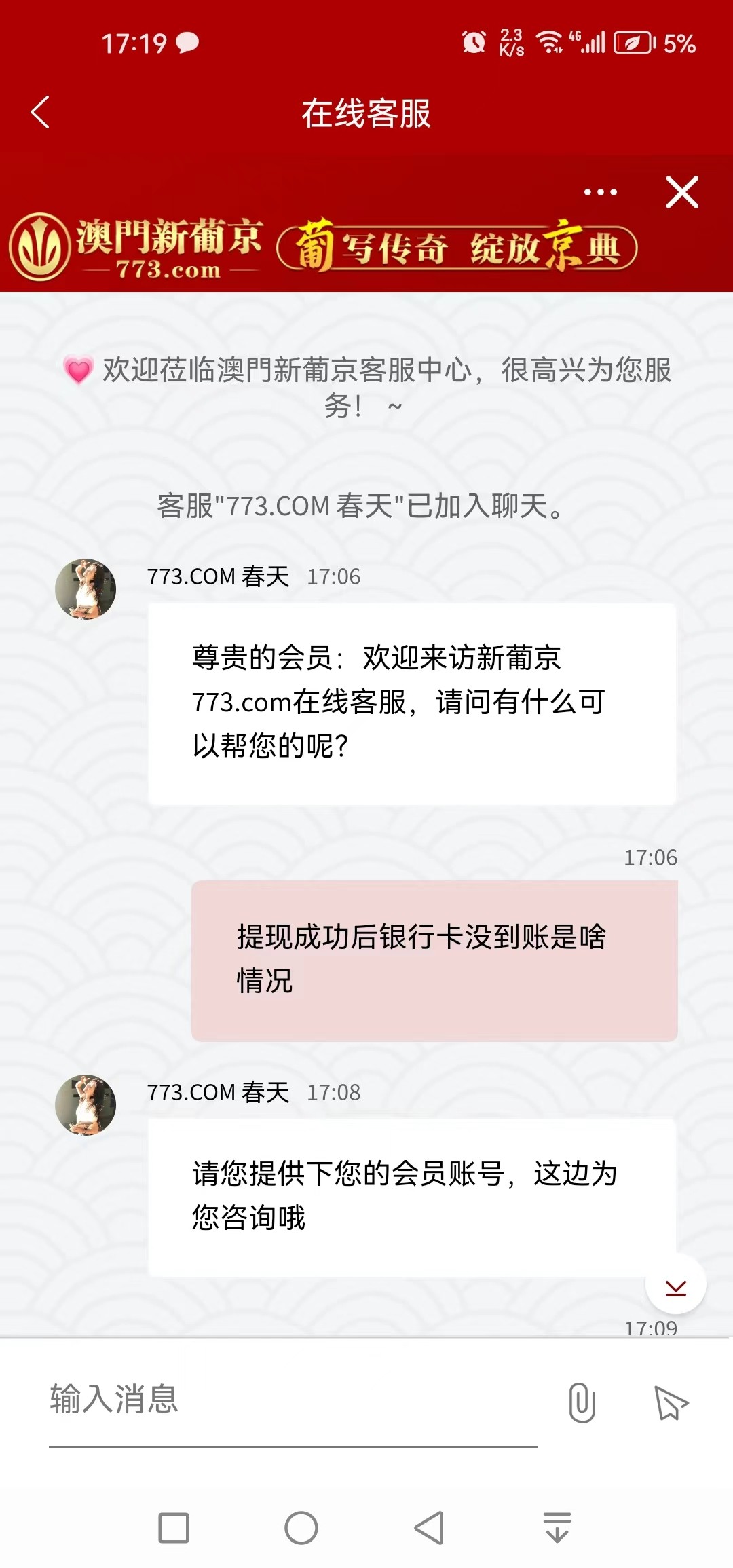 mmexport1711358998334.jpg
