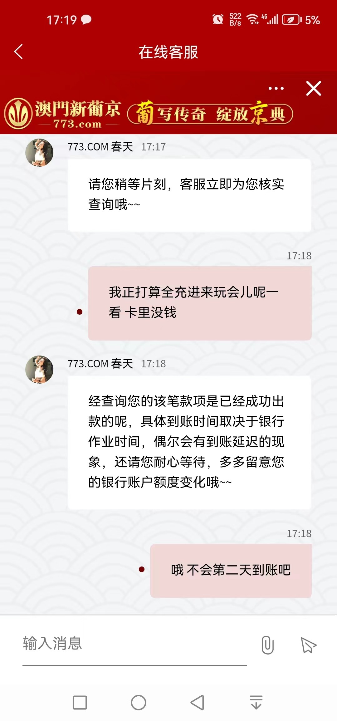 mmexport1711359013853.jpg