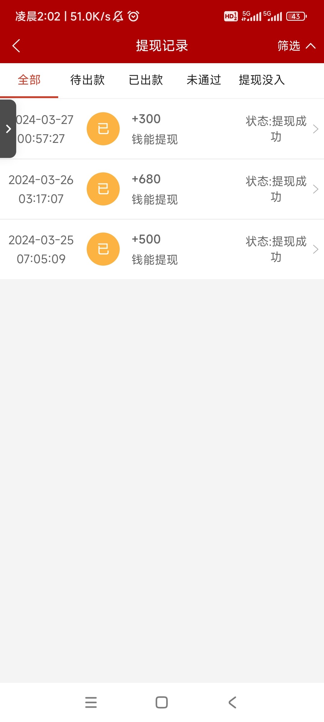 Screenshot_2024-03-27-02-02-40-525_com.tech.grandlisboa.cash.jpg