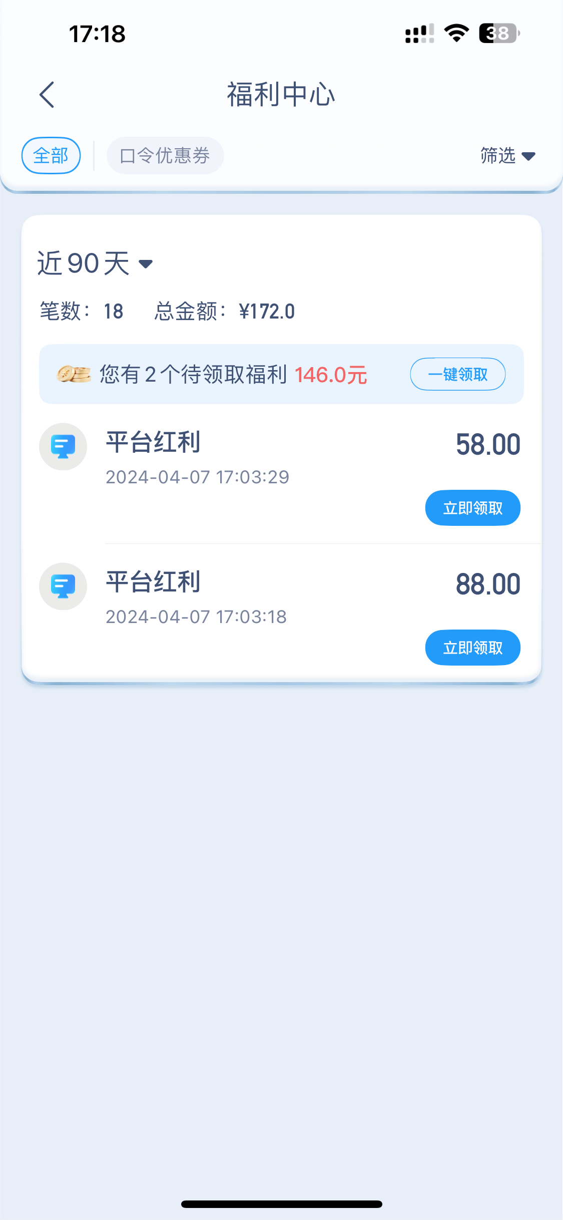 B4C64322-D6CB-4FCF-951D-D019489633B9.png