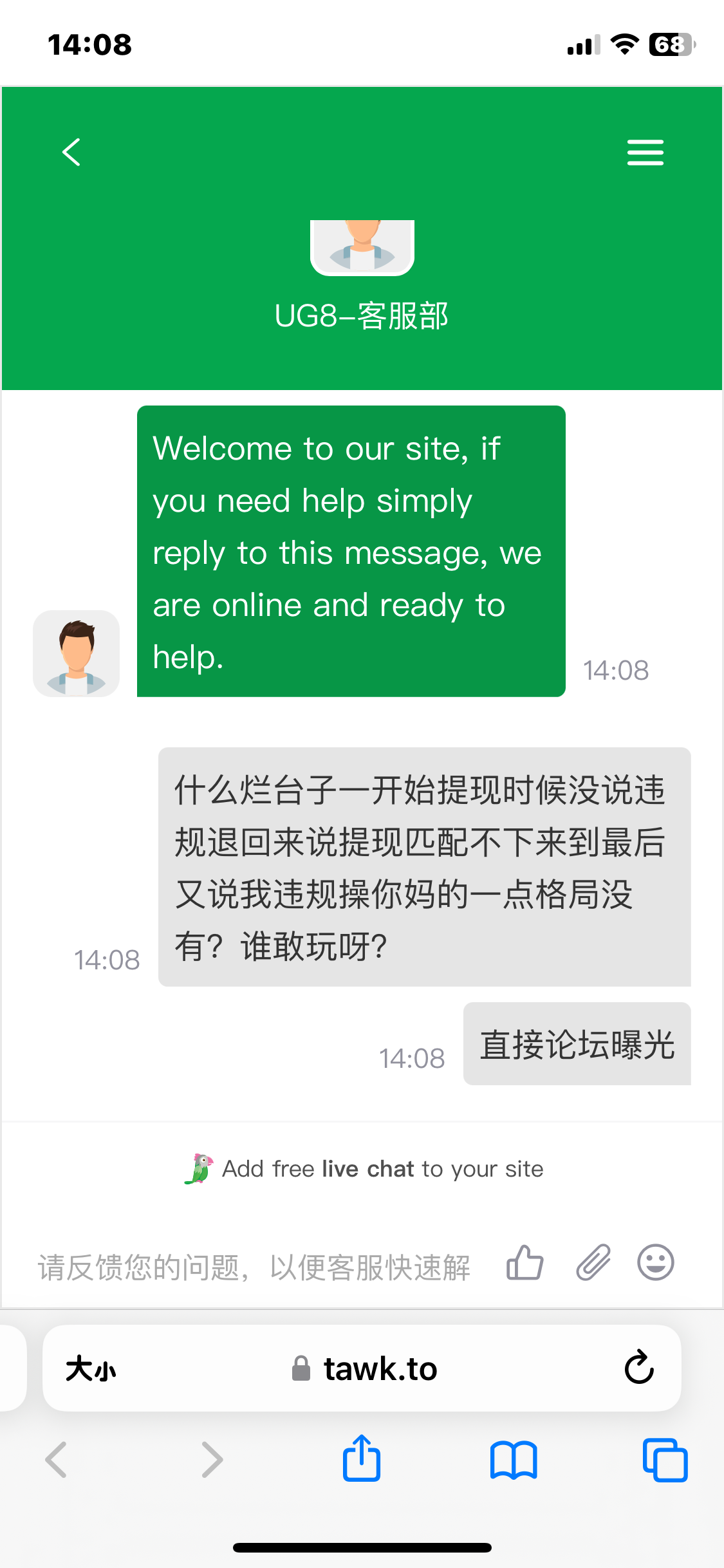 6F611A9B-E141-4AB9-ABCA-CBB3504CEA76.png