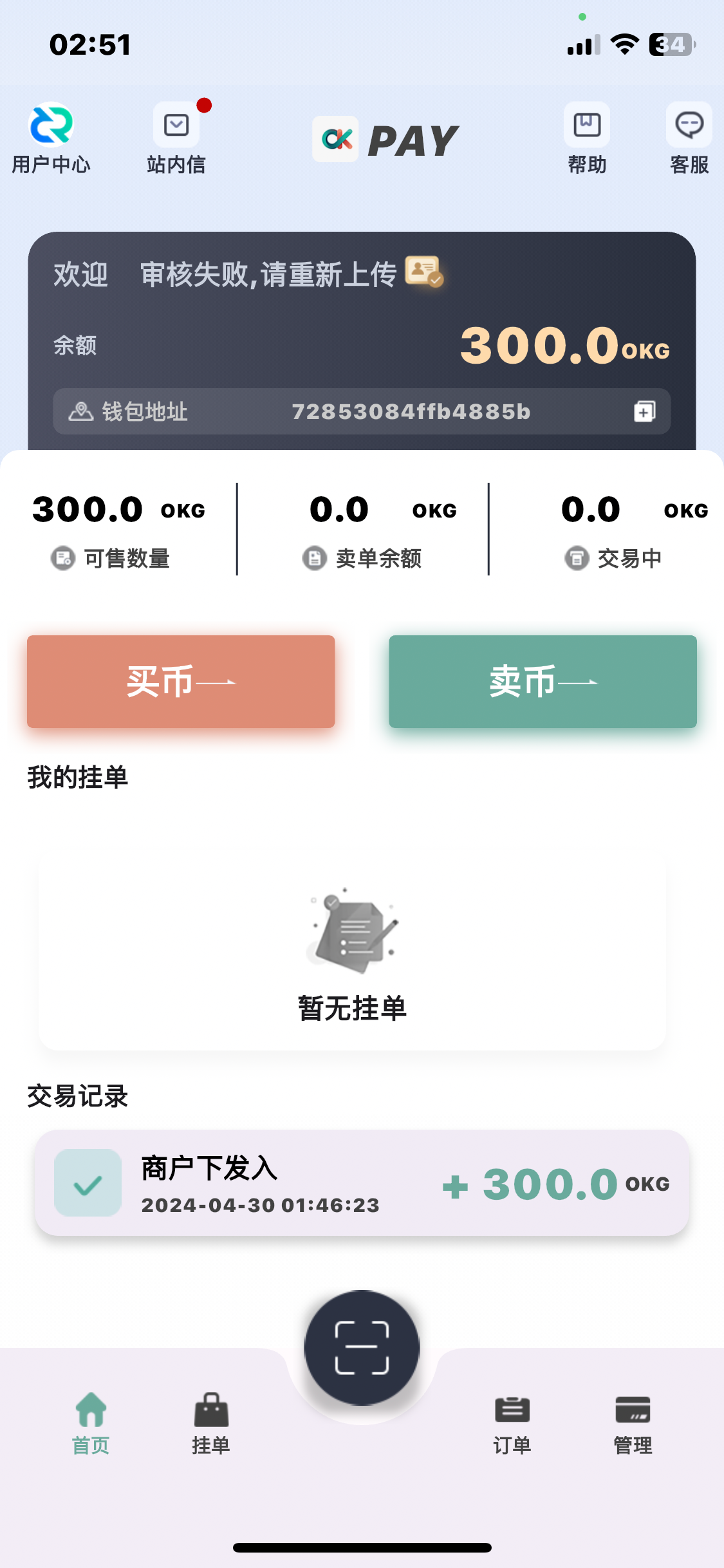 CD922373-C8C0-4EC4-A914-25F497D63E0D.png
