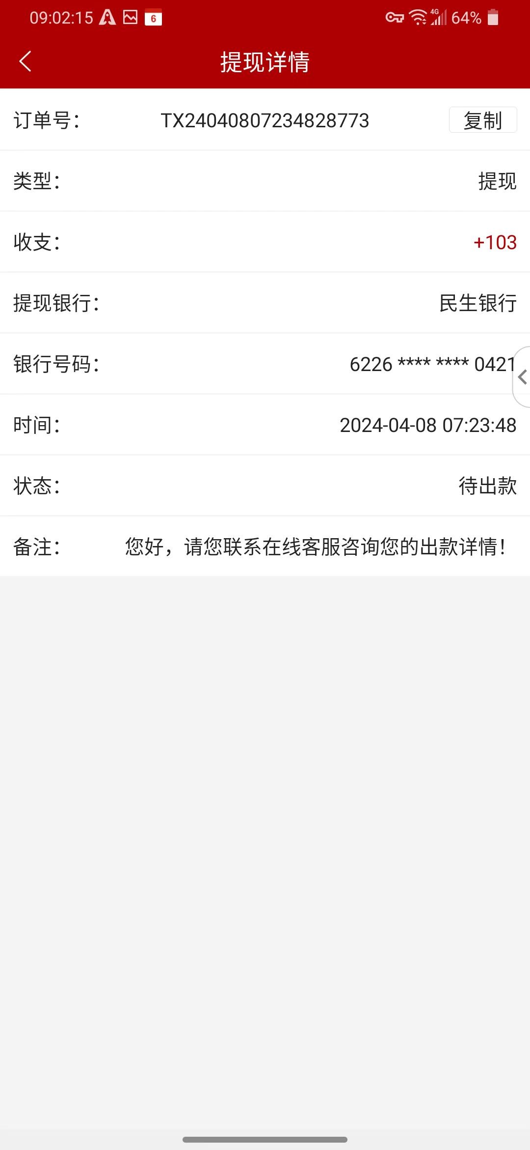 mmexport1712538179137.jpg