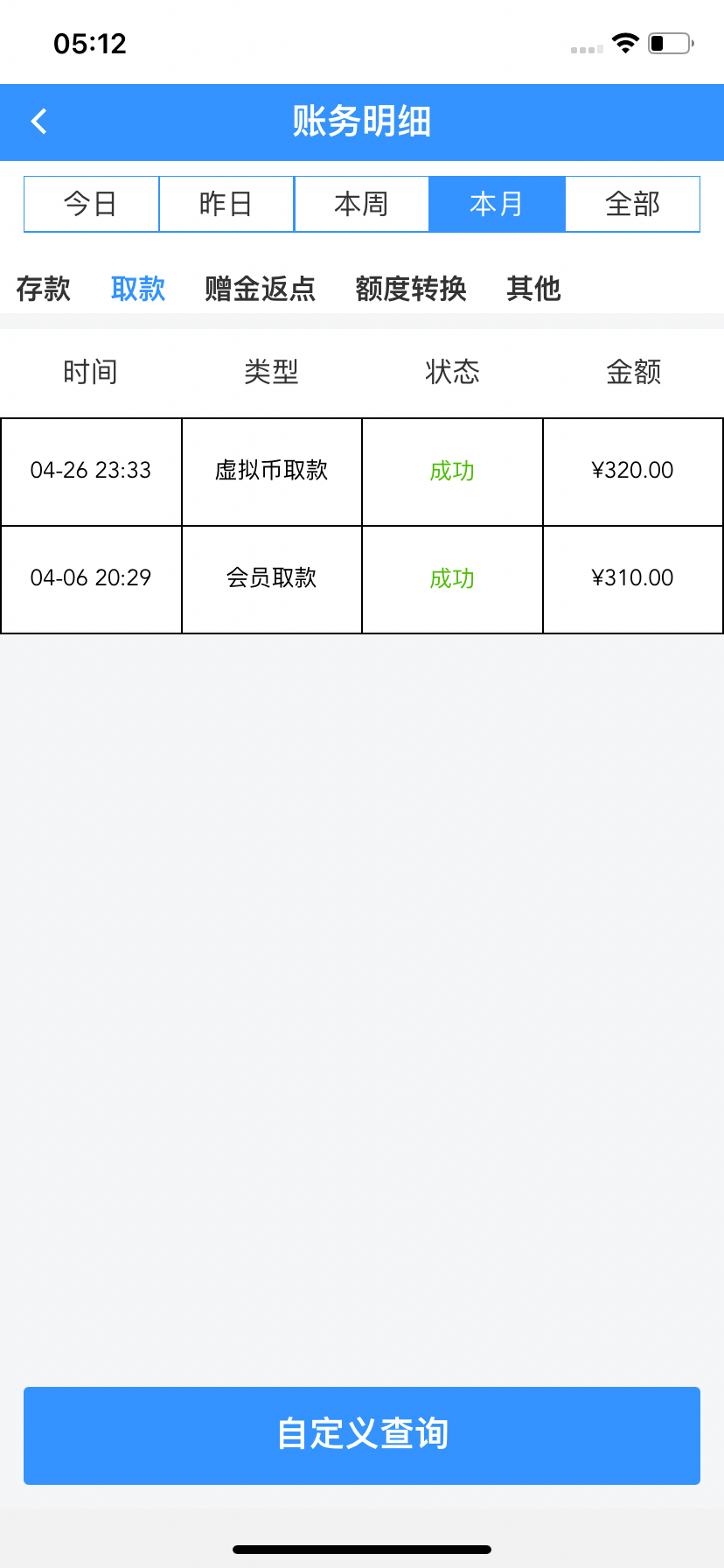 706D5CED-D553-4873-B493-145176076E49.png