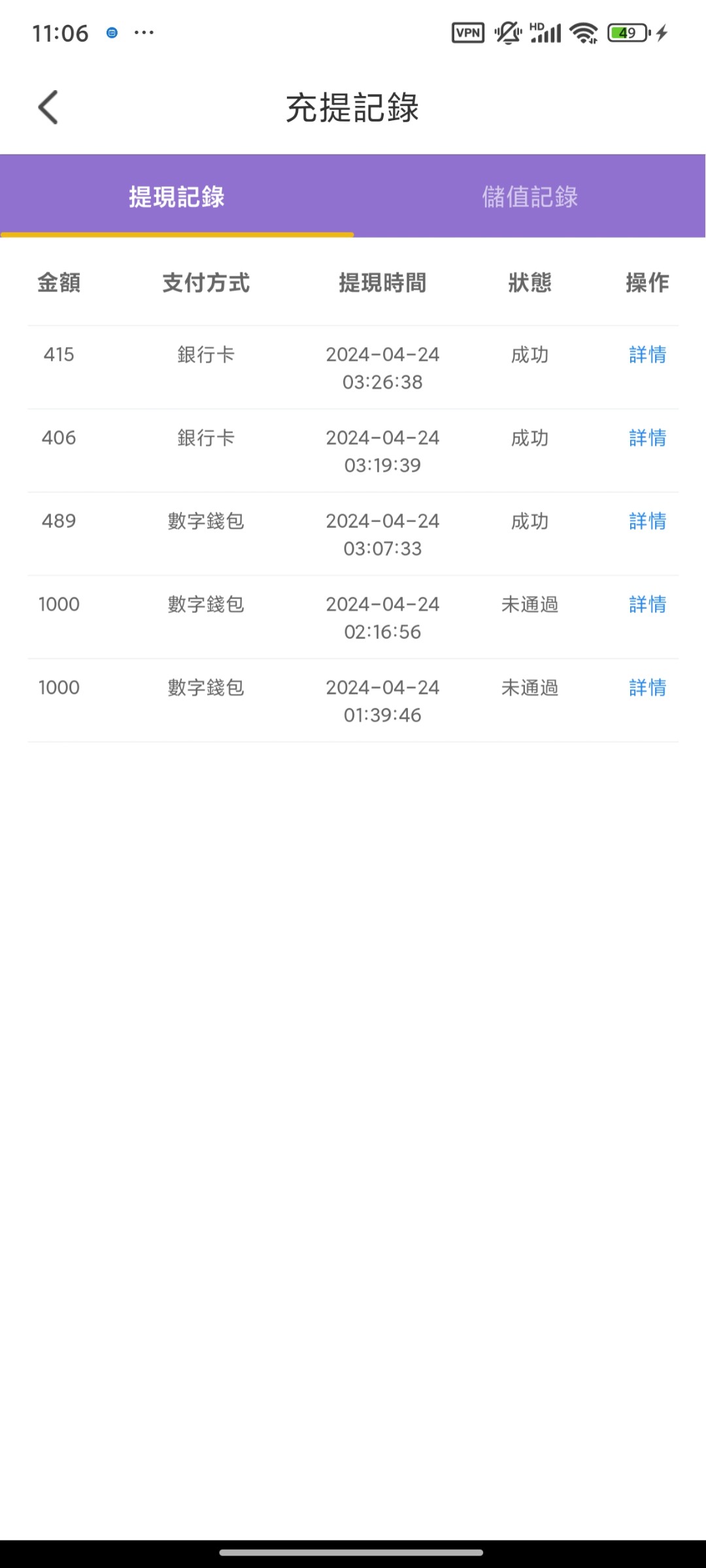 Screenshot_2024-04-24-11-06-52-172_tnorwddddcji.kihfwffgnkloy.pjhdfjui.jpg