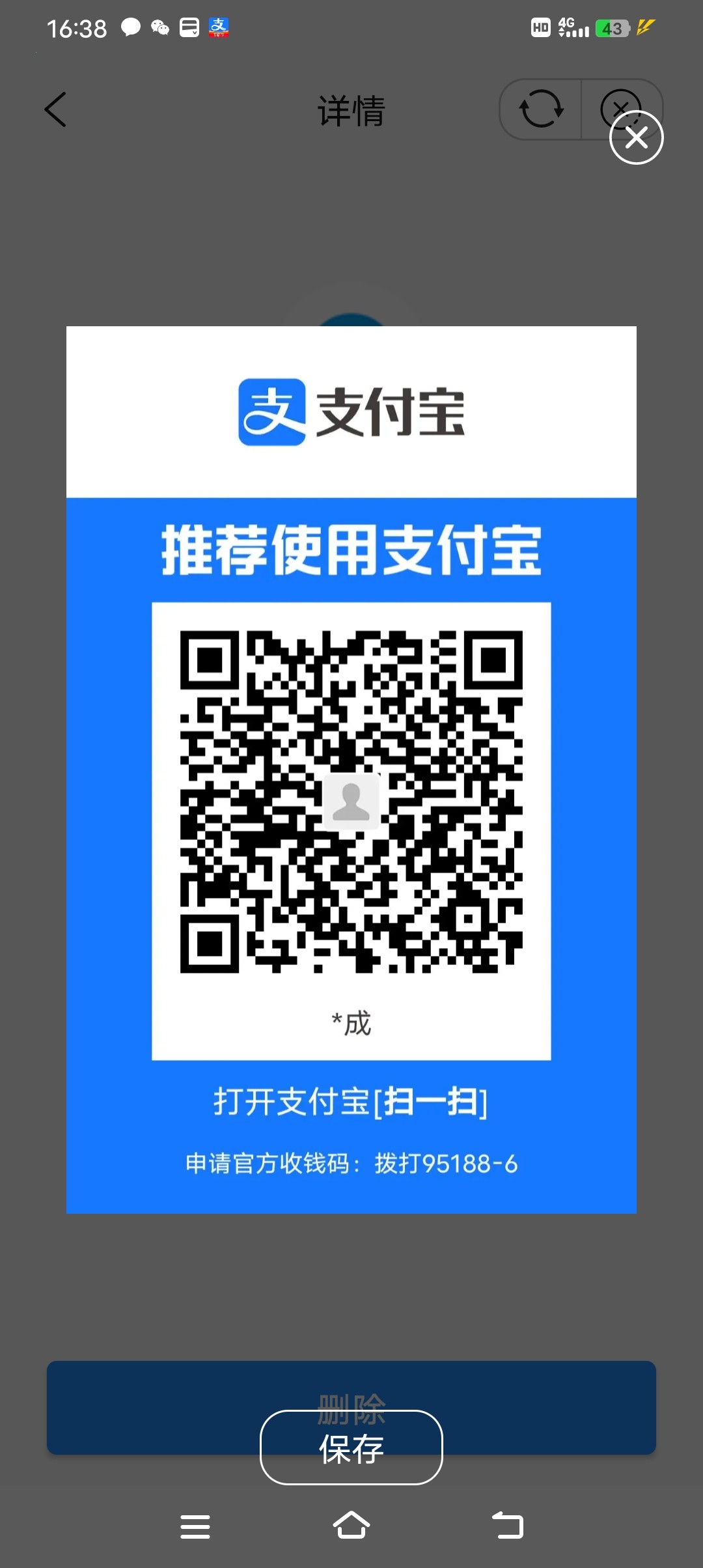Screenshot_20240316_163820.jpg