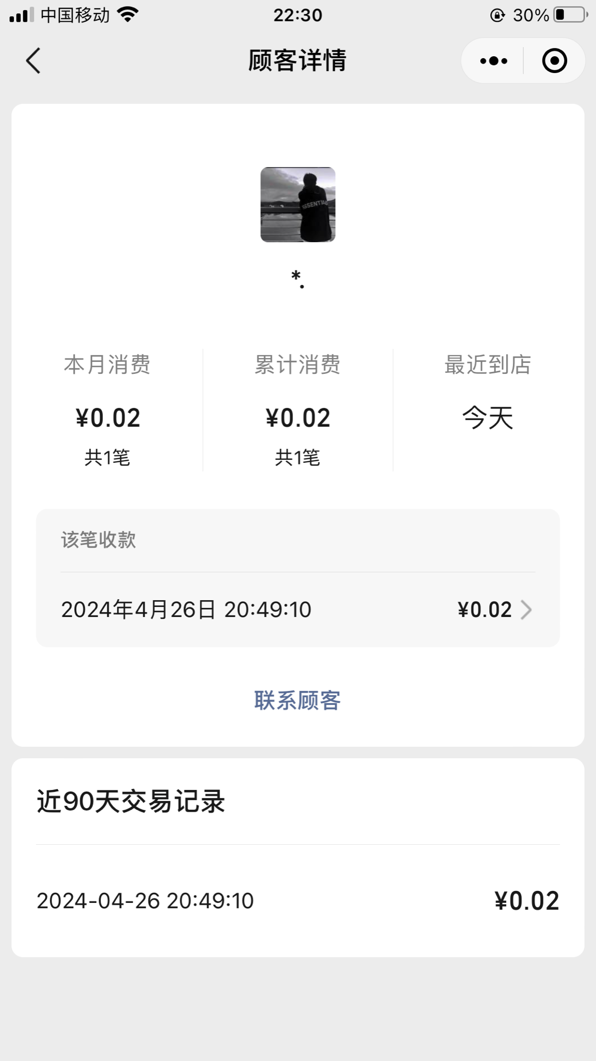 EF779790-C7EE-4FAD-8171-0A0CCC23035A.png
