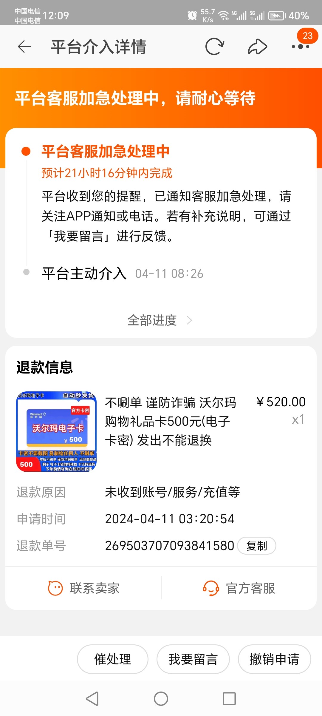Screenshot_20240411_120939.jpg