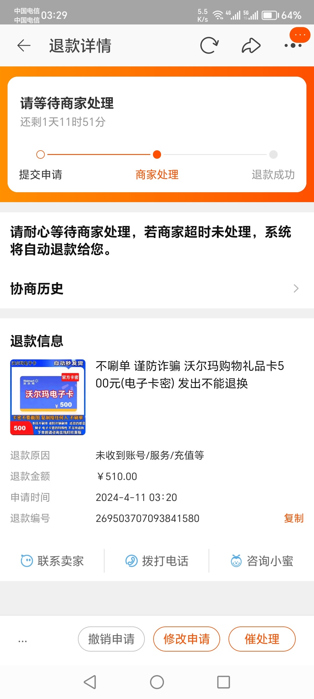 Screenshot_20240411_032950.jpg
