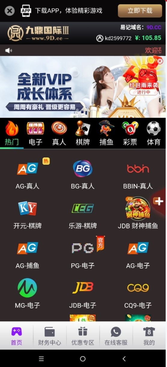 Screenshot_20240405_173903.jpg
