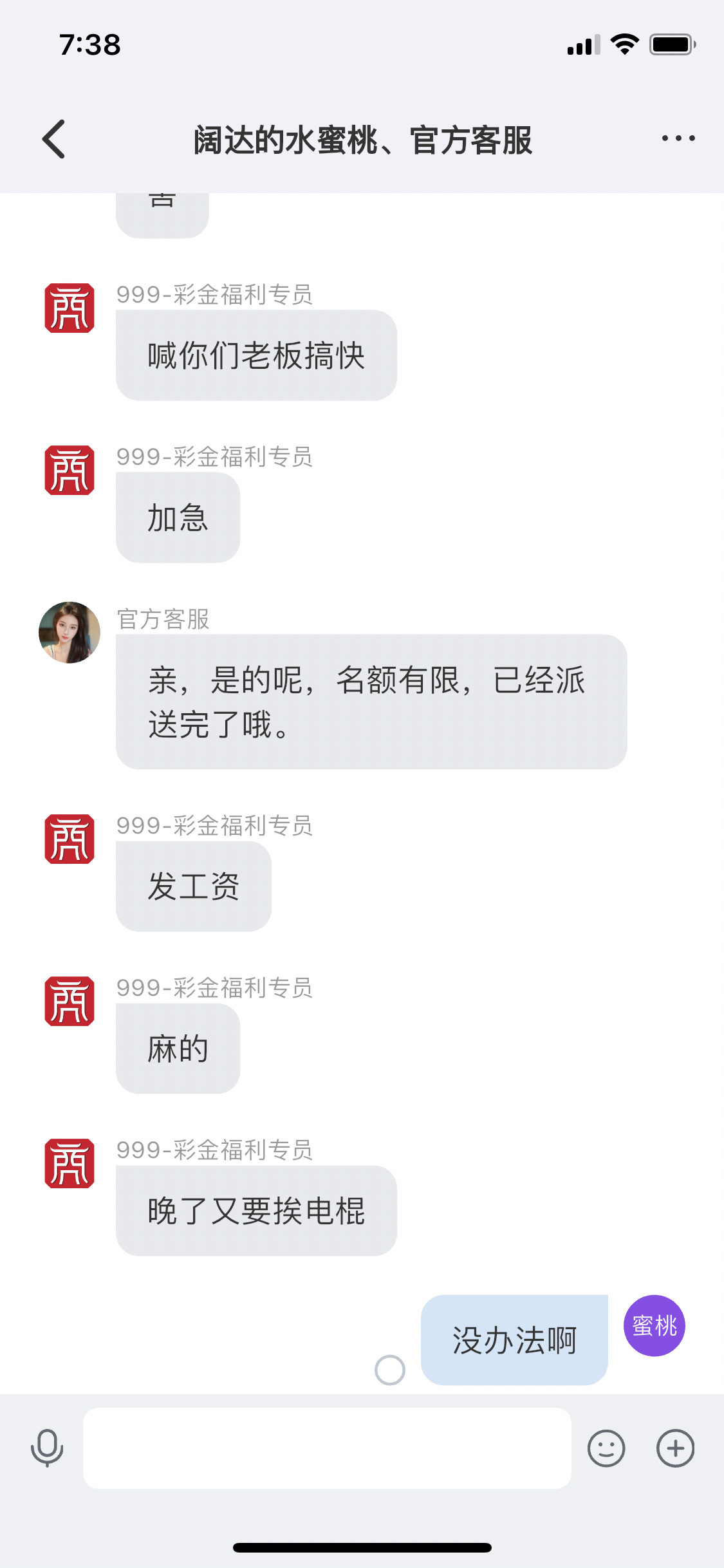 637DCF0D-3B73-4A6D-910D-EAED0F397EF6.png