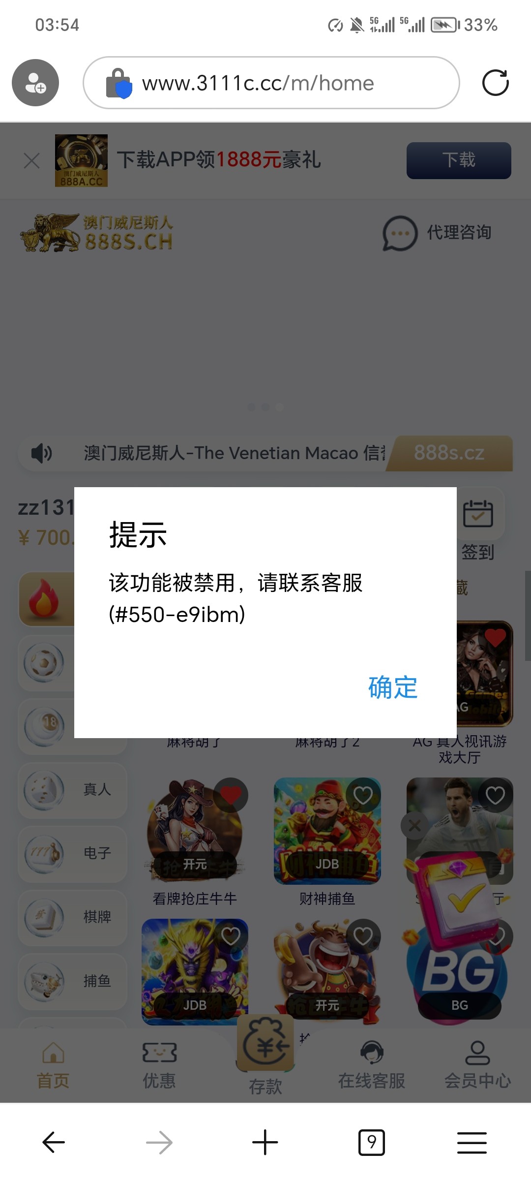 Screenshot_20240427_035416_com.microsoft.emmx.jpg