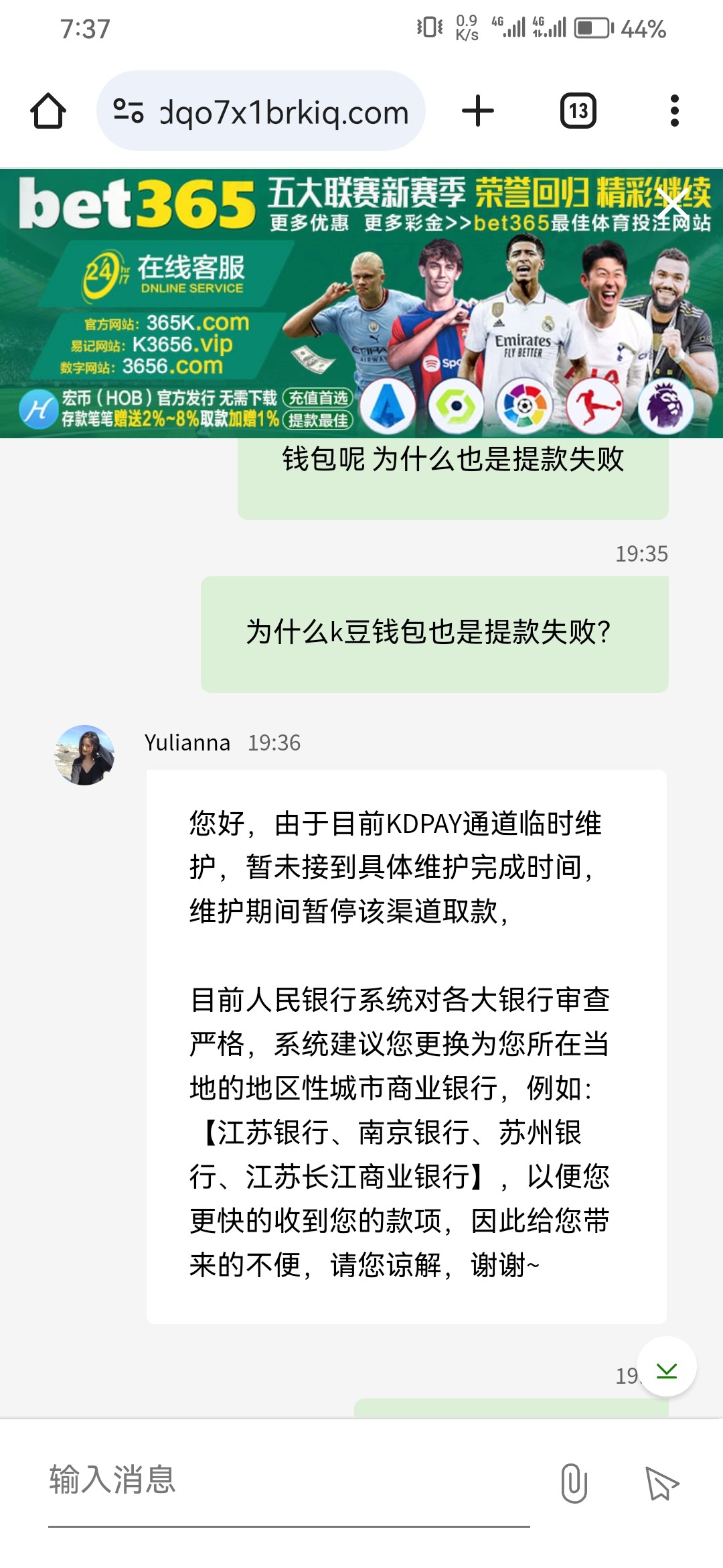 Screenshot_20240407_193700_com.android.chrome.jpg