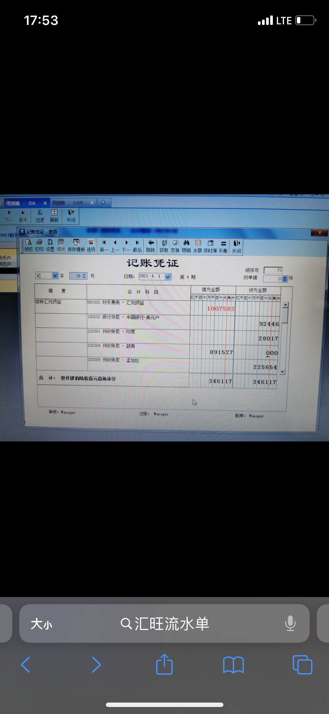 506B1202-4FCD-447B-842B-2C8733F9B429.png