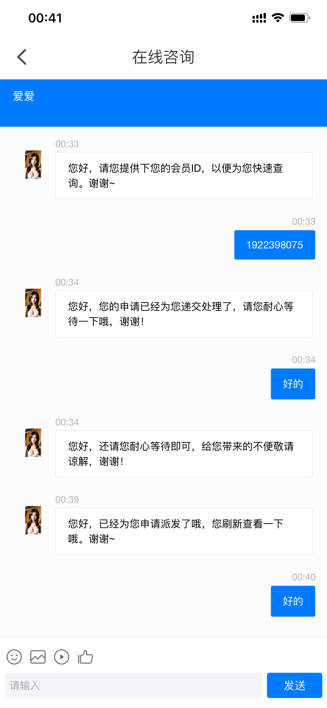 IMG_5505.png