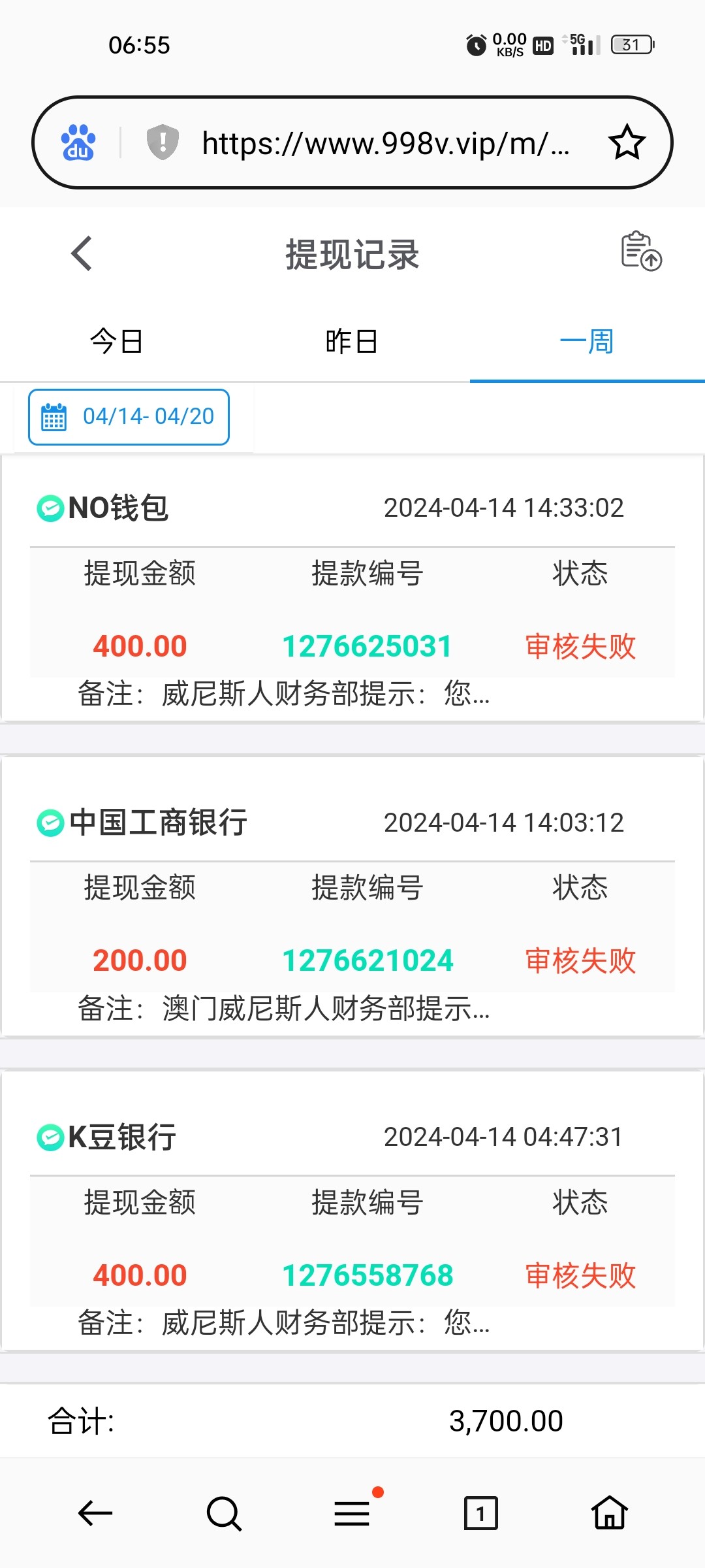 Screenshot_2024-04-20-06-55-24-10_439a3fec0400f8974d35eed09a31f914.jpg