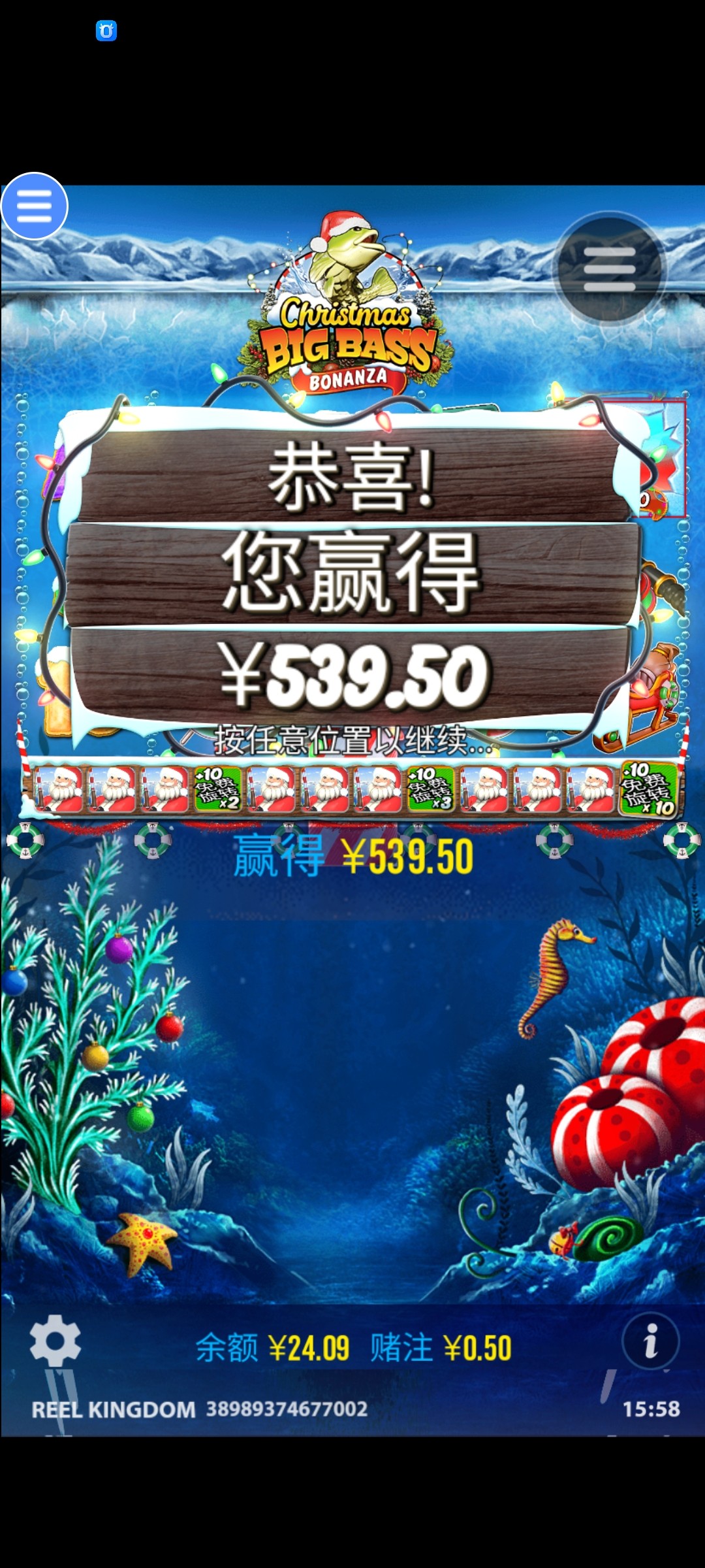 Screenshot_2024-04-19-15-58-55-370_com.rrogjiee.cfnakpmcjf28quan.jpg