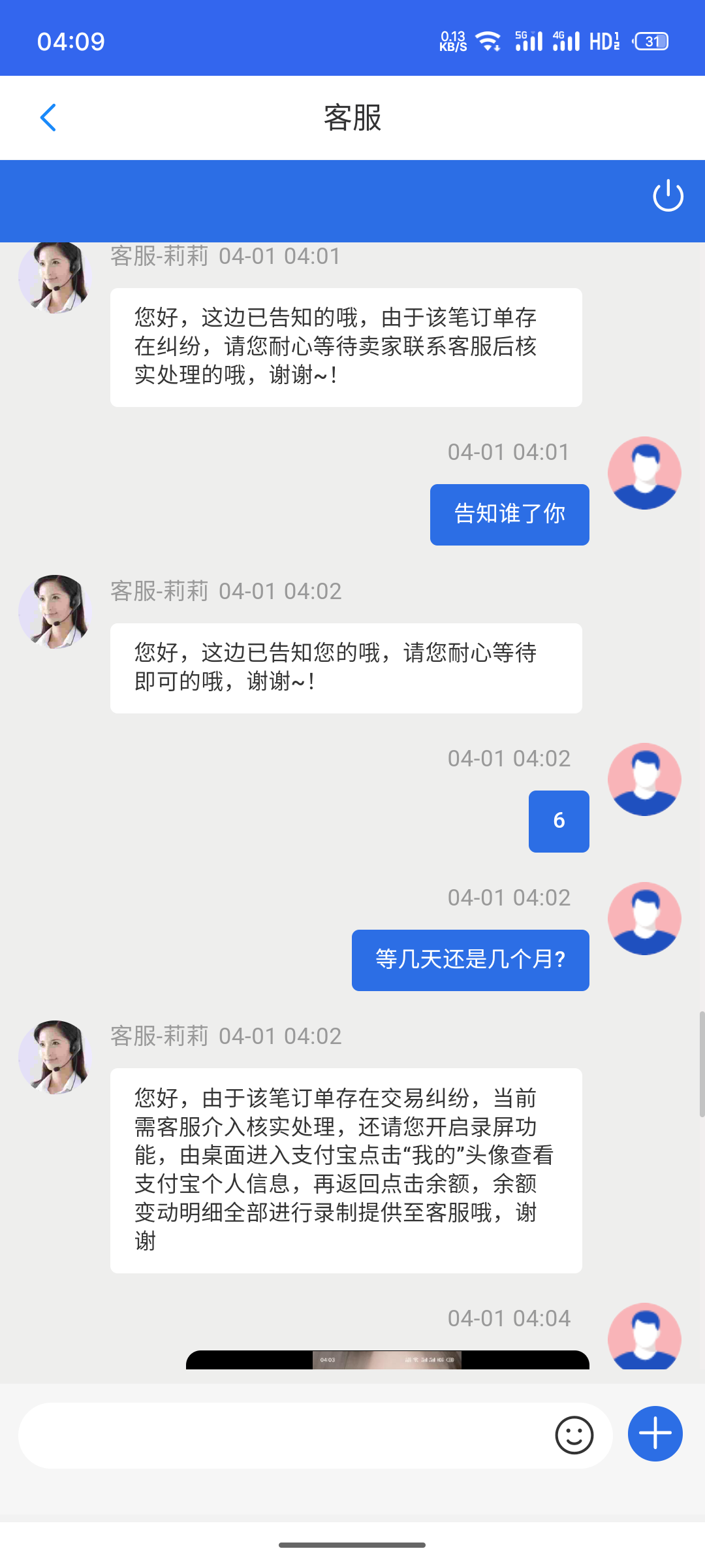 S40401-04090539_com.kbao.H5ECA8220.png