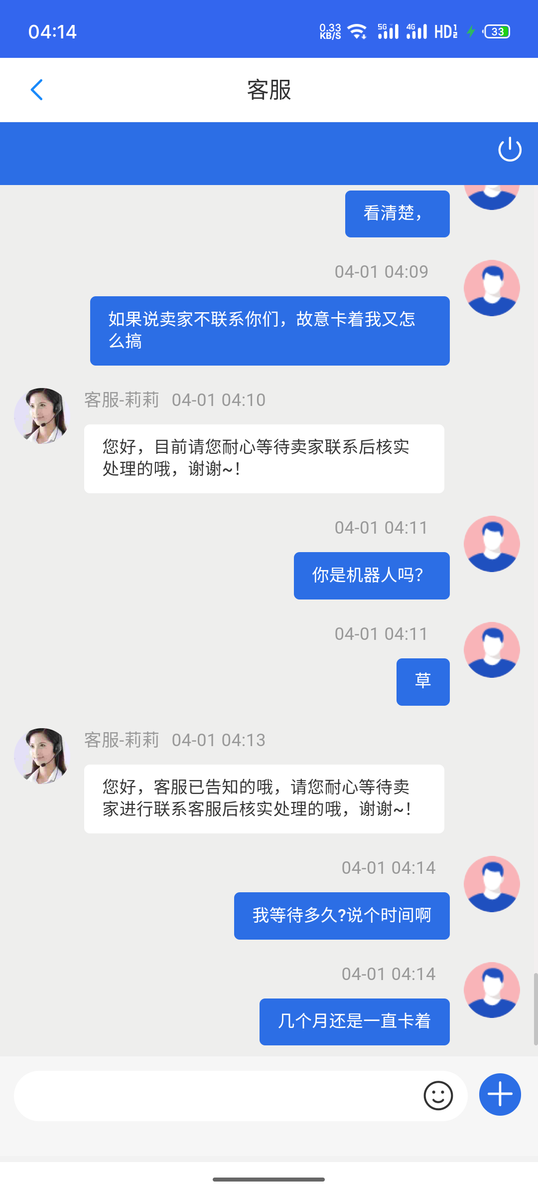 S40401-04144191_com.kbao.H5ECA8220.png