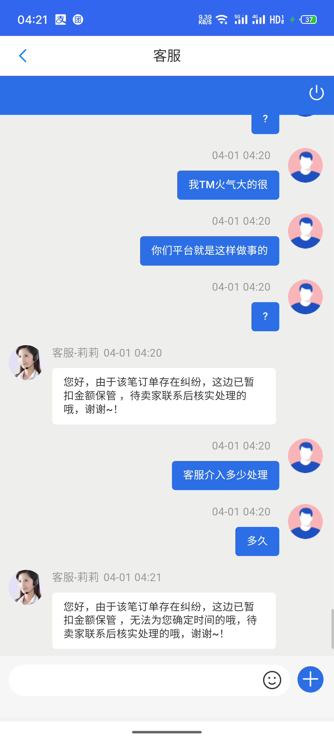 S40401-04212304_com.kbao.H5ECA8220.png
