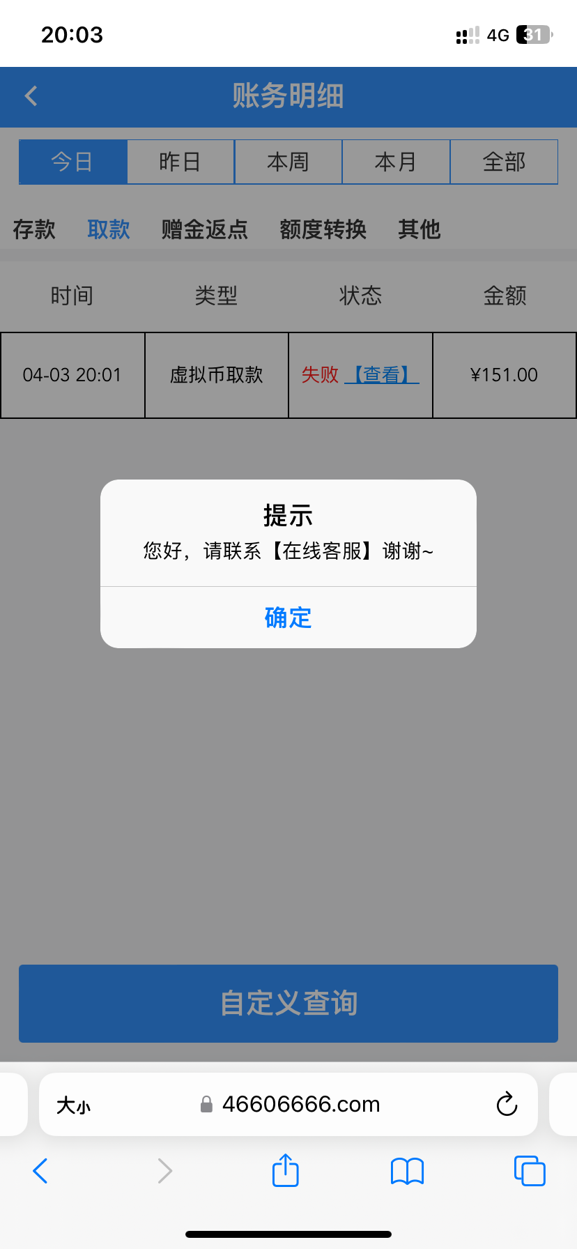 IMG_1345.png