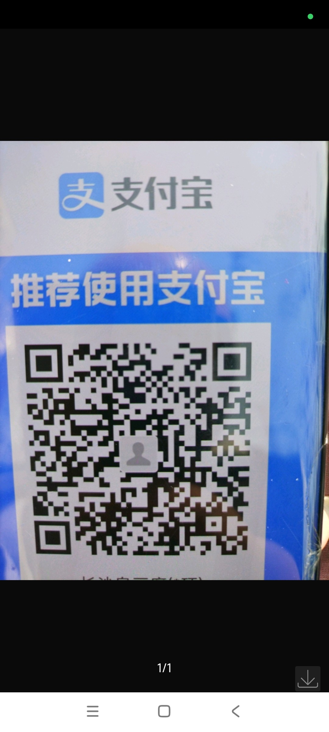 Screenshot_2024-03-13-10-49-39-037_com.sankuai.meituan.dispatch.homebrew.jpg