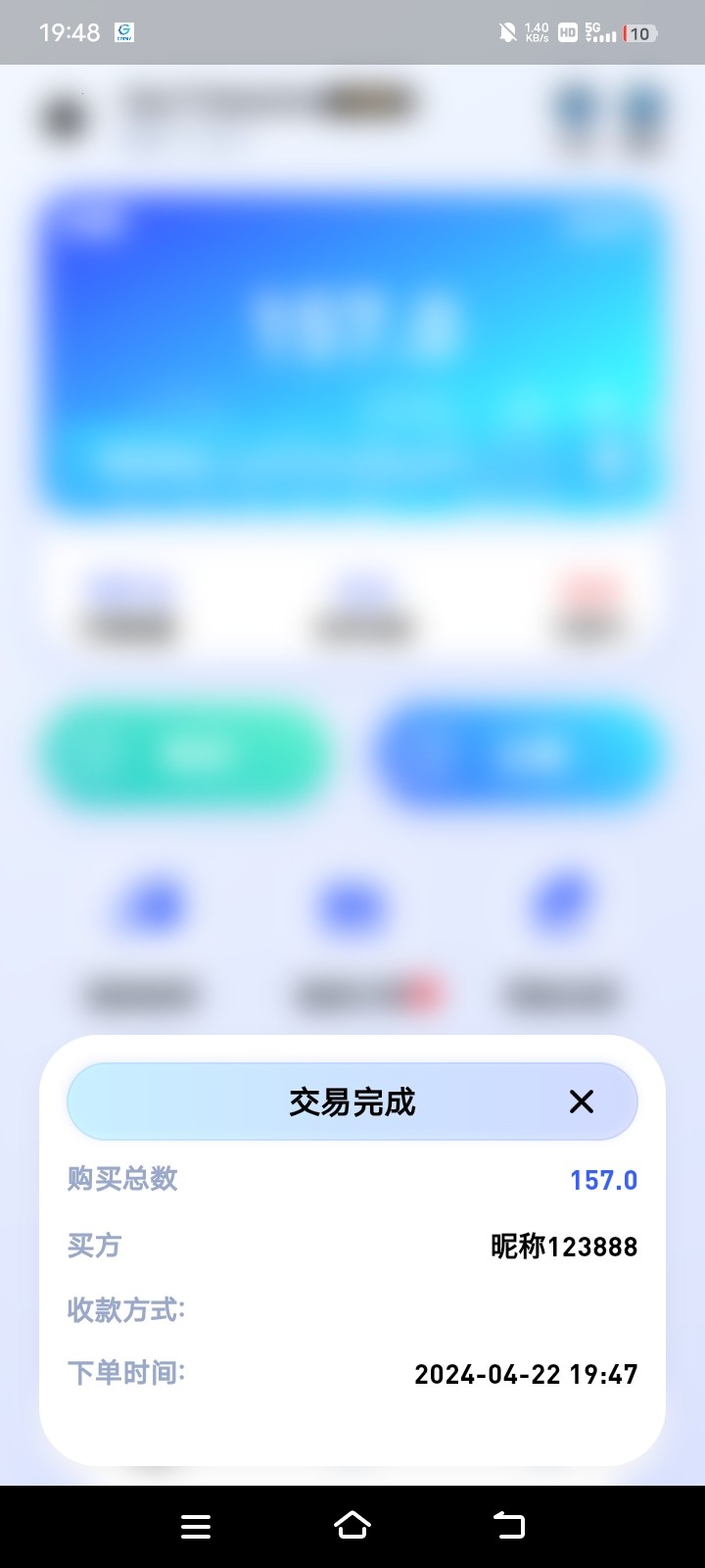 Screenshot_20240422_194823.jpg