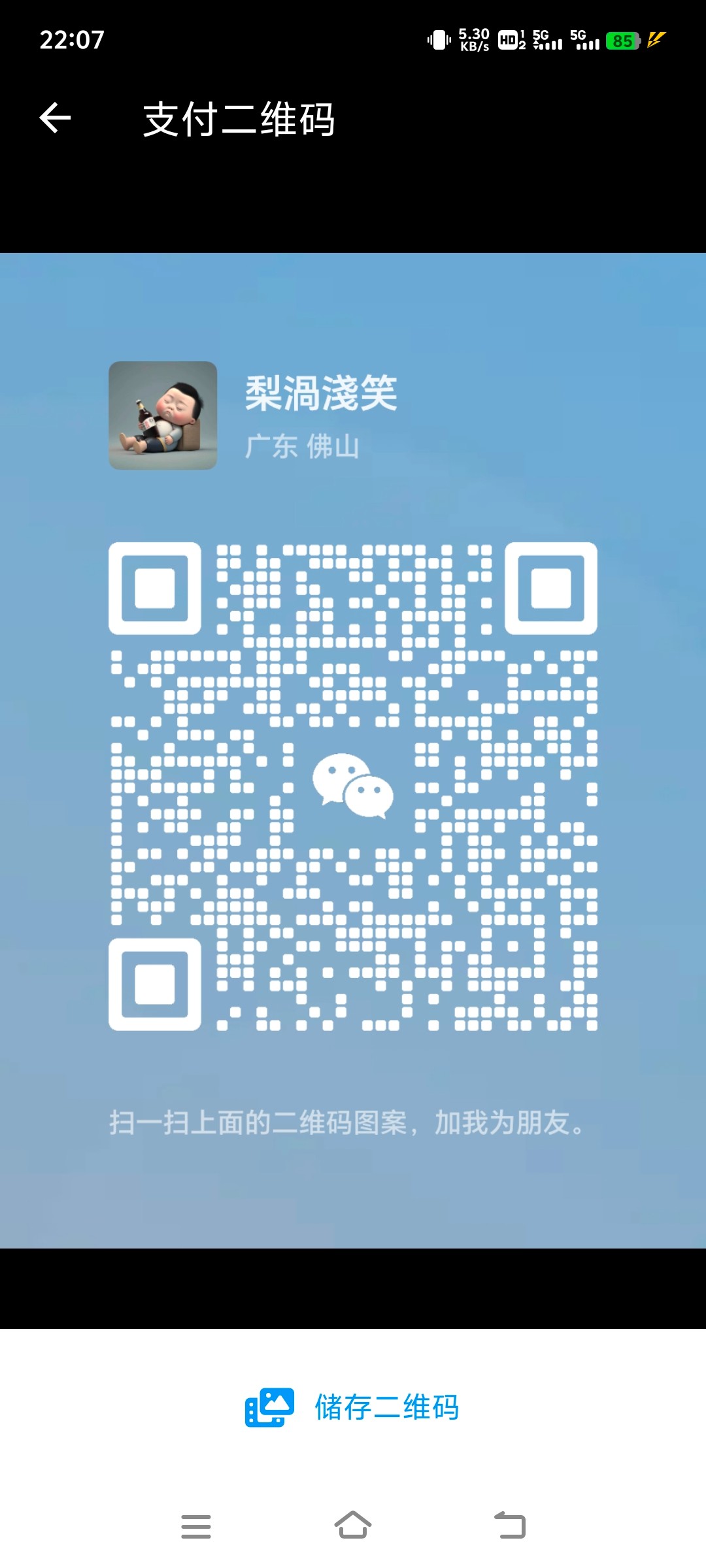 Screenshot_20240416_220729.jpg