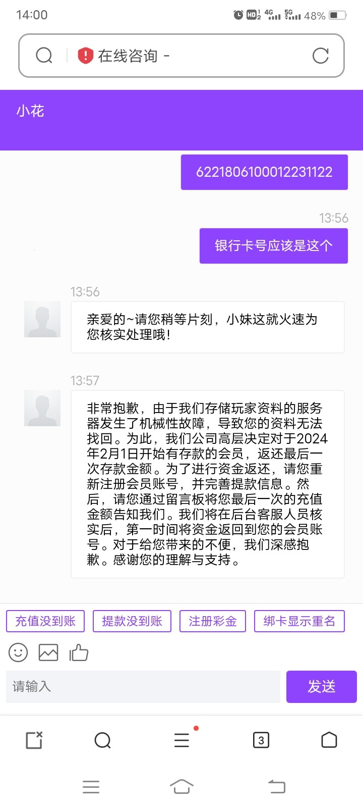 Screenshot_20240407_140032.jpg