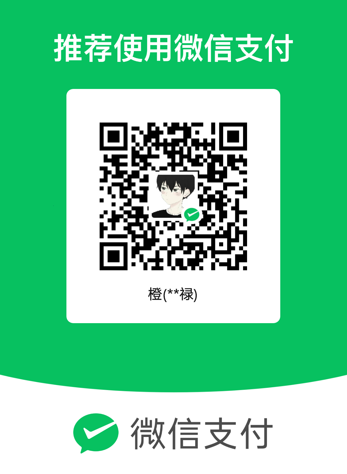 mm_facetoface_collect_qrcode_1713609334993.png