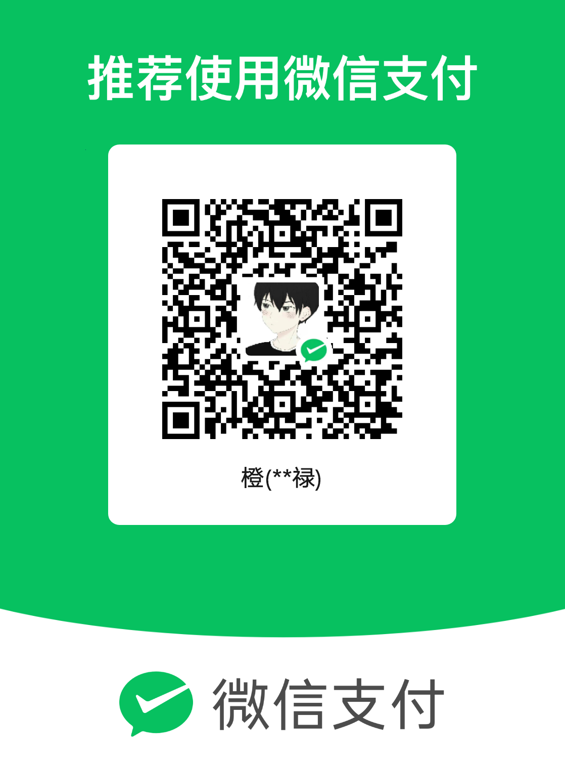mm_facetoface_collect_qrcode_1713925371834.png