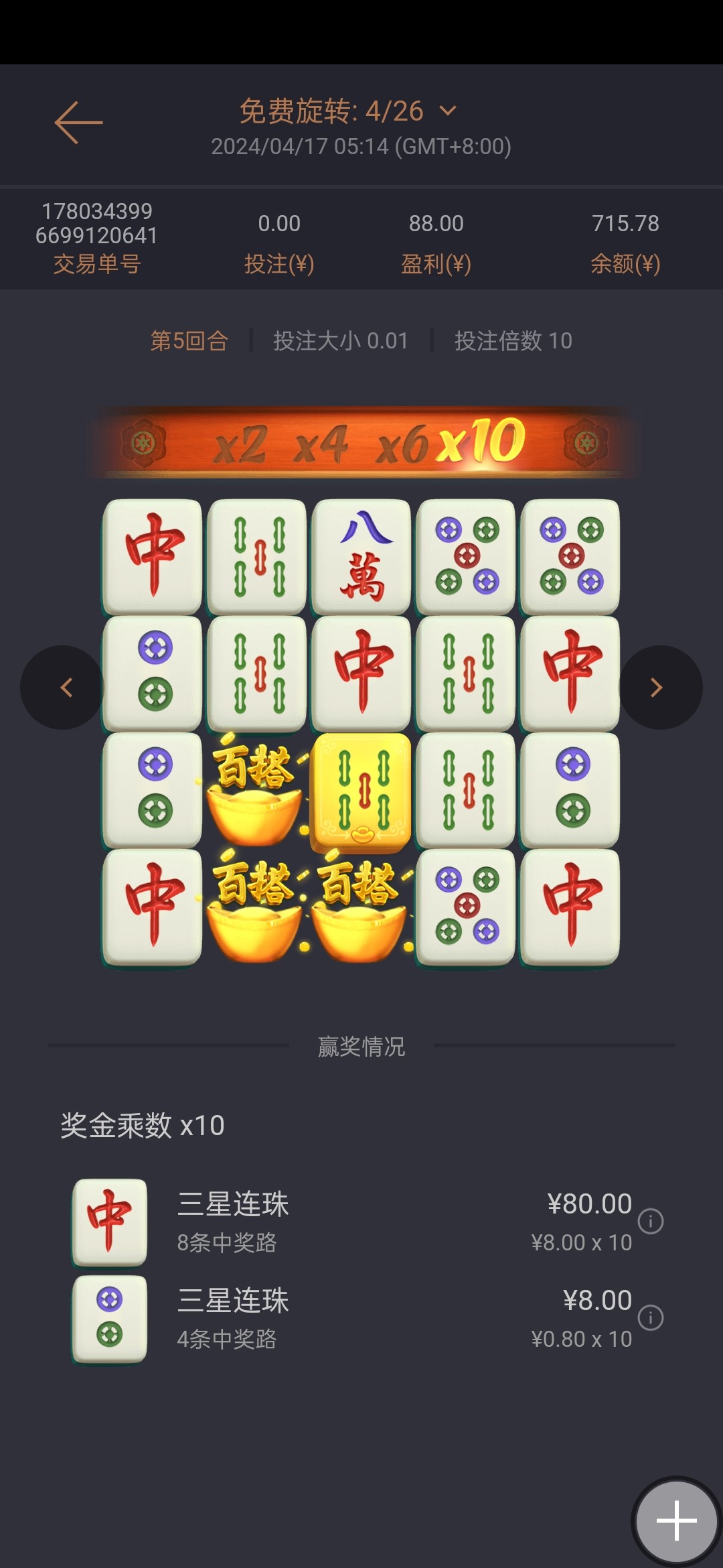 Screenshot_2024-04-17-05-22-07-53_b5c77571421c4b73155dc433b0182760.jpg