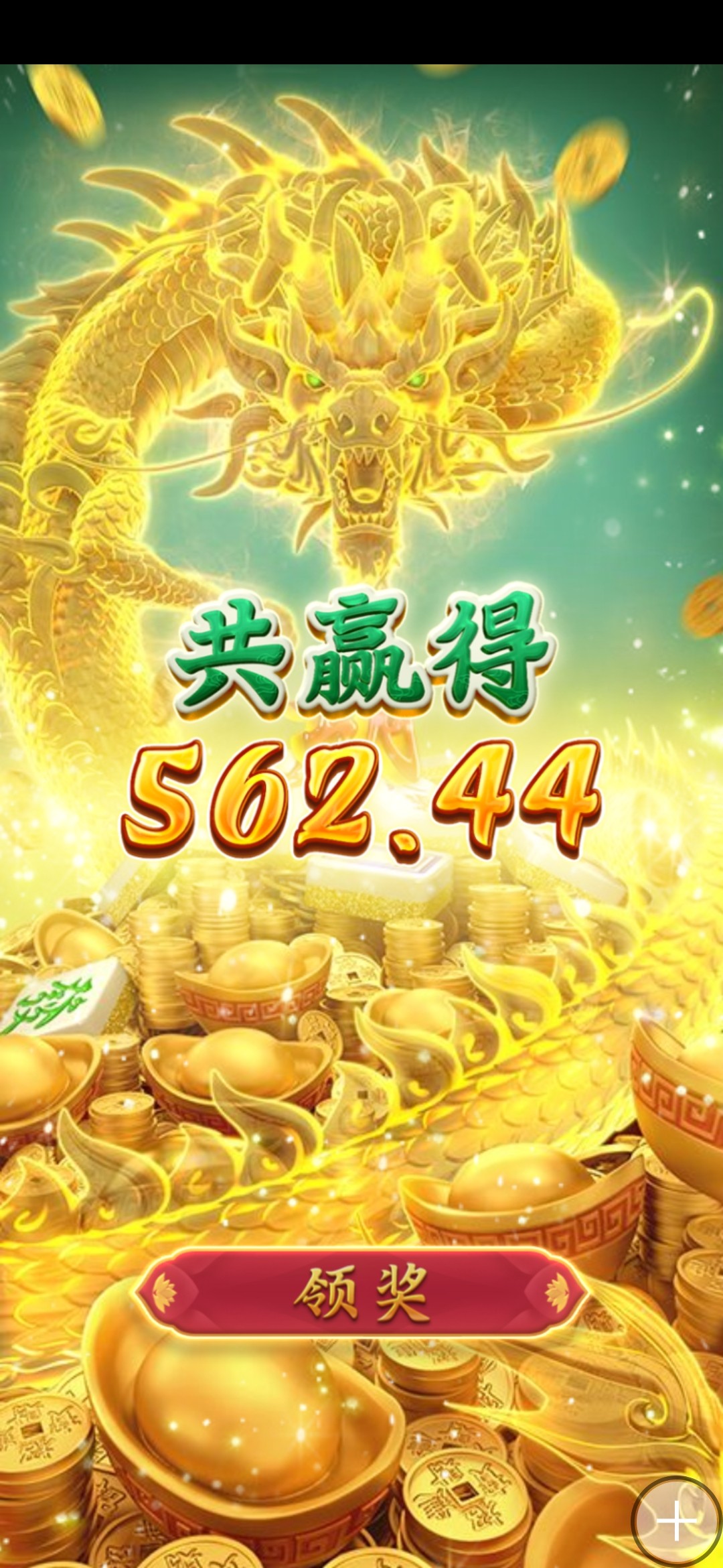 Screenshot_2024-04-16-03-19-19-15_3bea46ef404849dcb81c592c3f50edbf.jpg