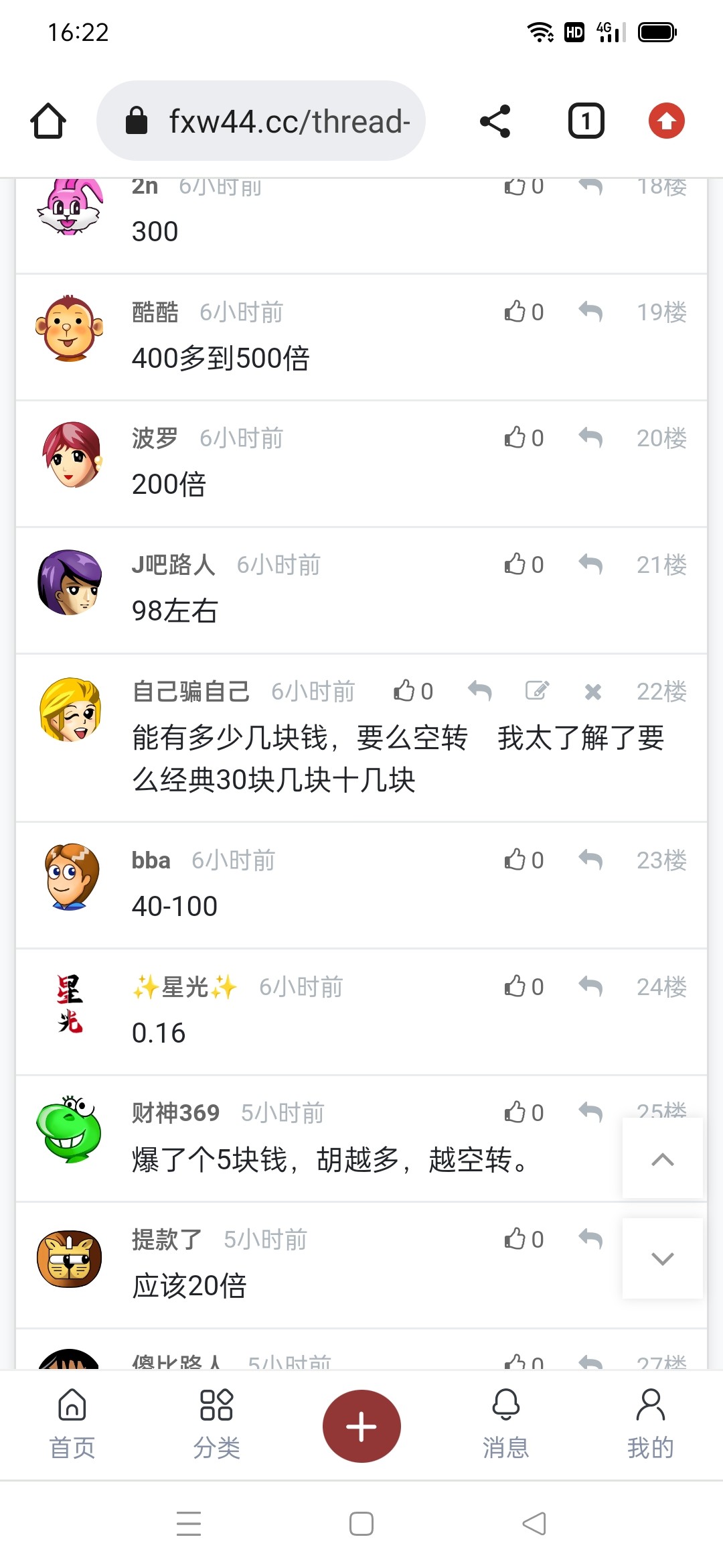 Screenshot_2024-04-04-16-22-53-20_40deb401b9ffe8e1df2f1cc5ba480b12.jpg