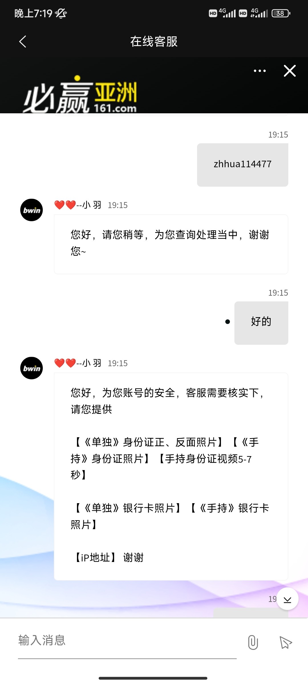 Screenshot_2024-04-03-19-19-16-703_com.tech.nbyz.sports.jpg
