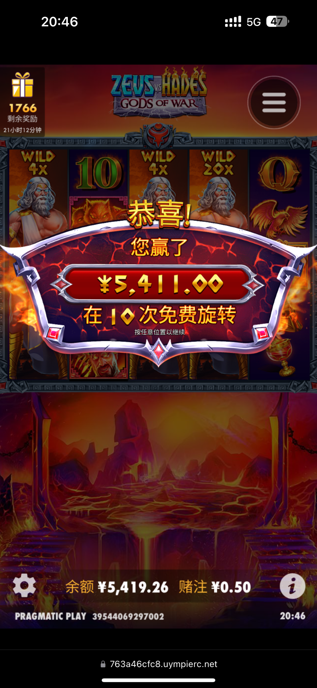 IMG_0493.png