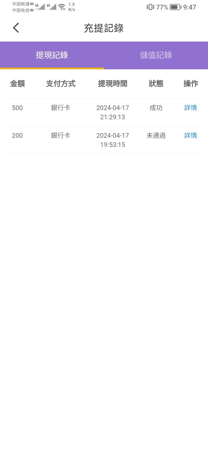 Screenshot_20240417_214748.jpg