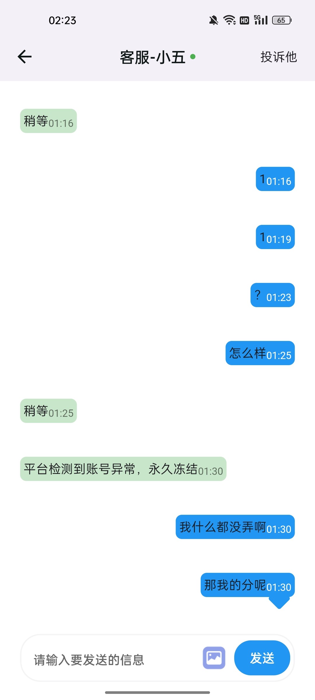 Screenshot_2024-04-03-02-23-53-13_c476ce06ea735ce0e63347e33301c9a3.jpg