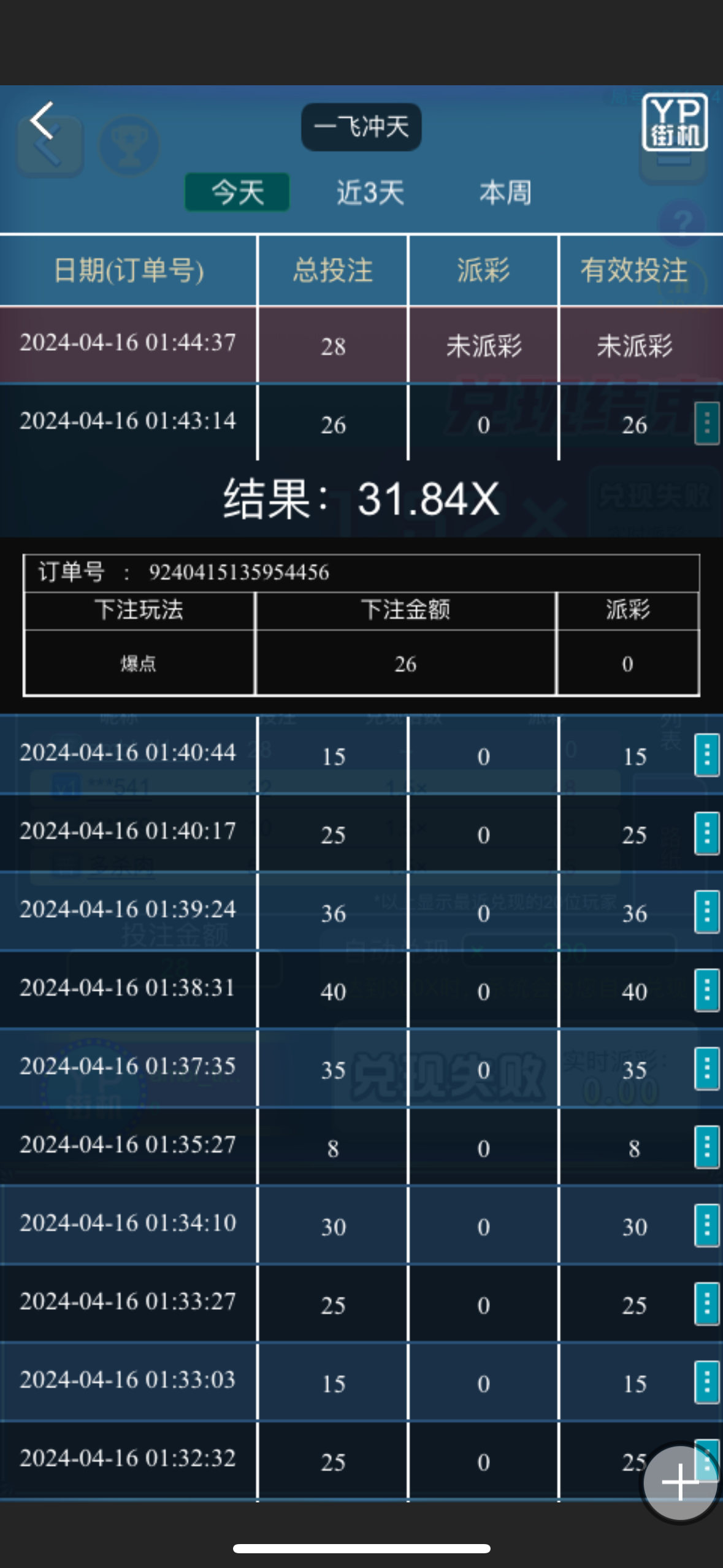 IMG_0134.png