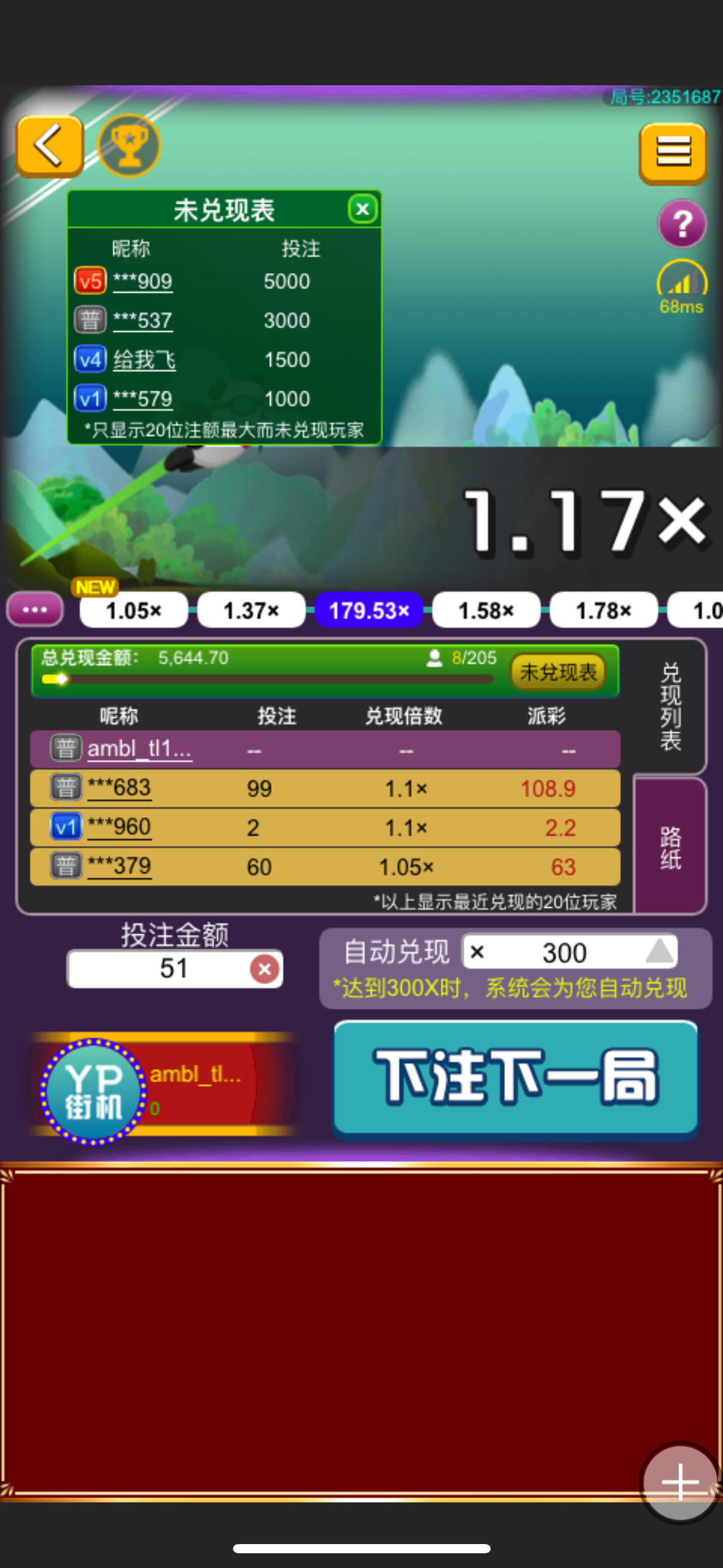 IMG_0138.png