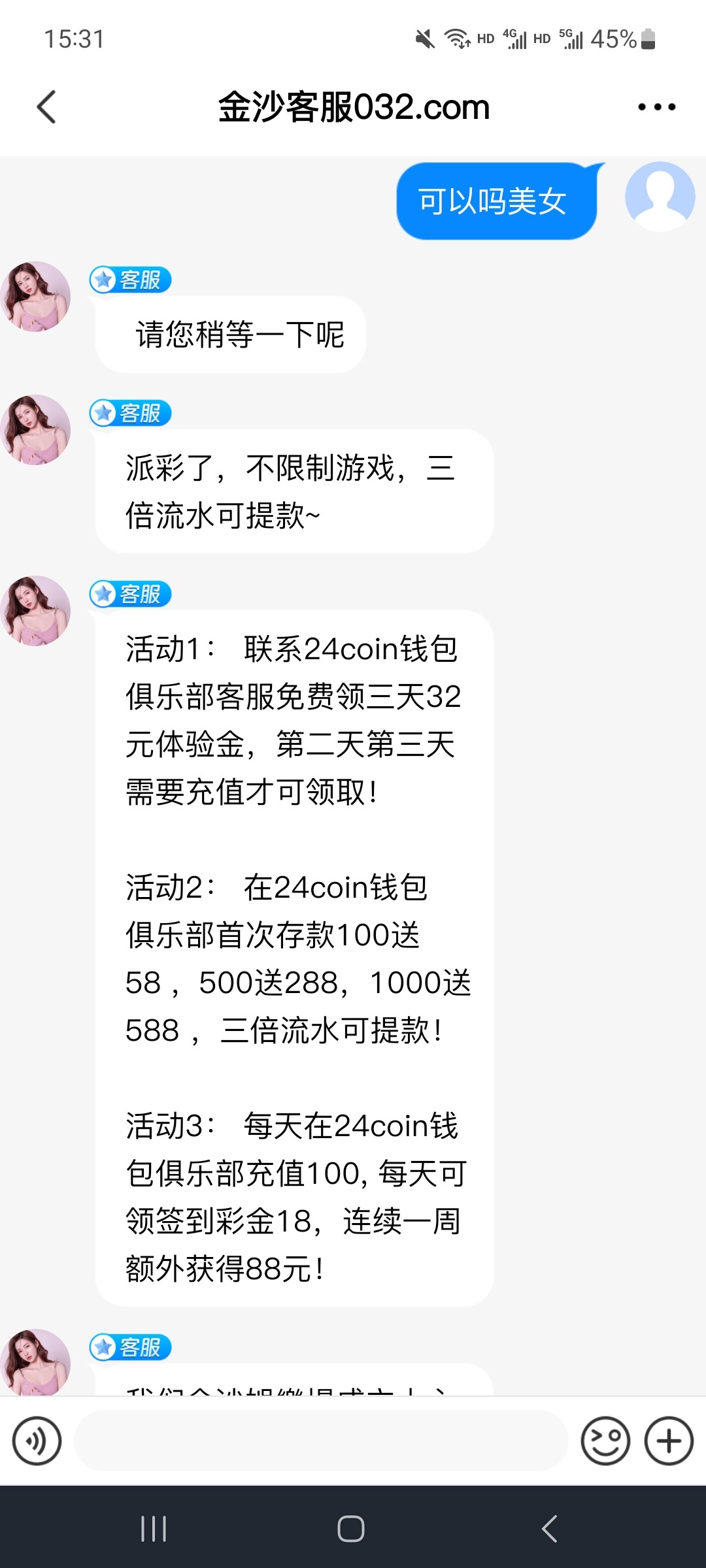 Screenshot_20240410_153156_24coin.jpg